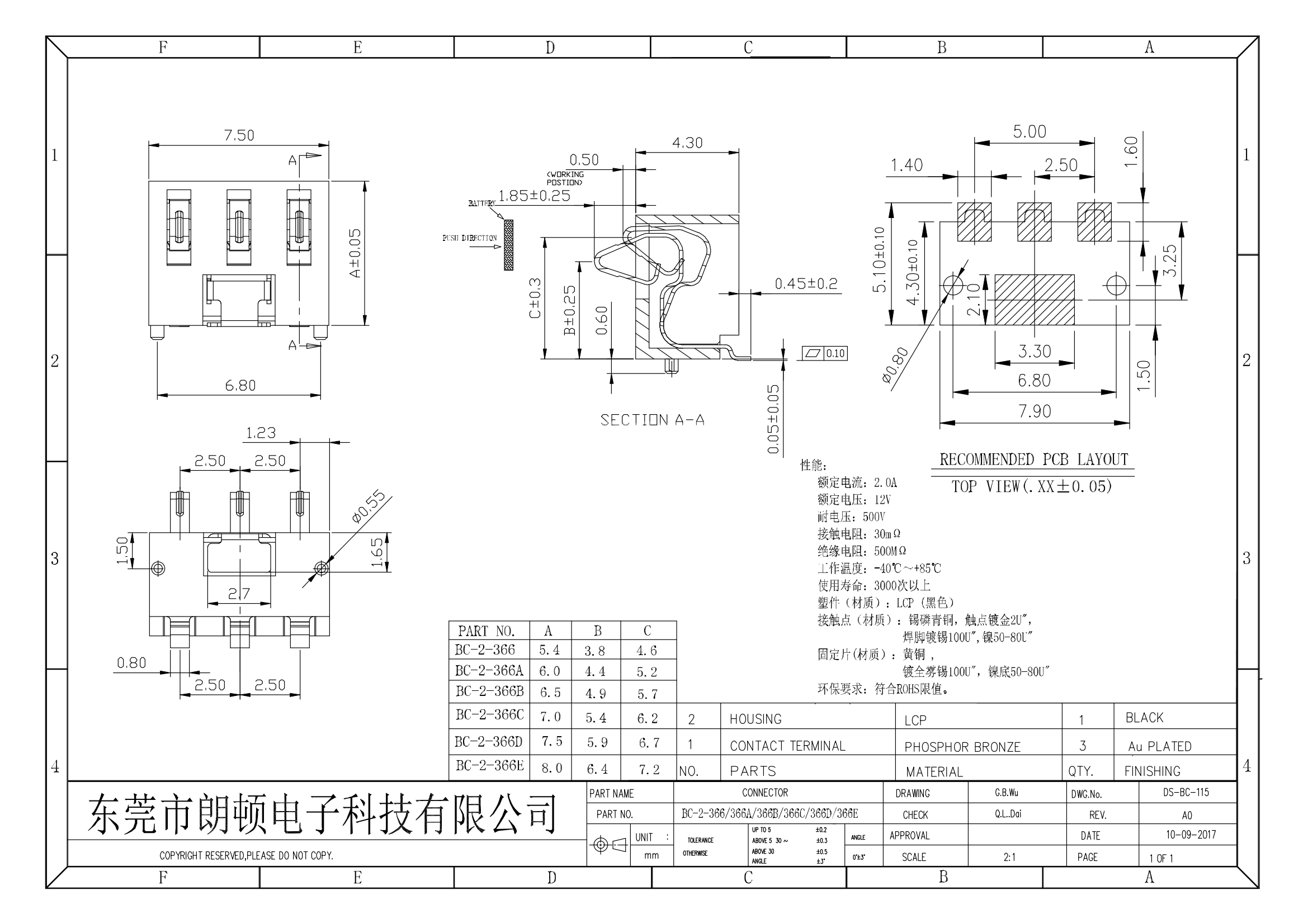 BC-2-366 366A 366B 366C 366D 366E图纸_00.png