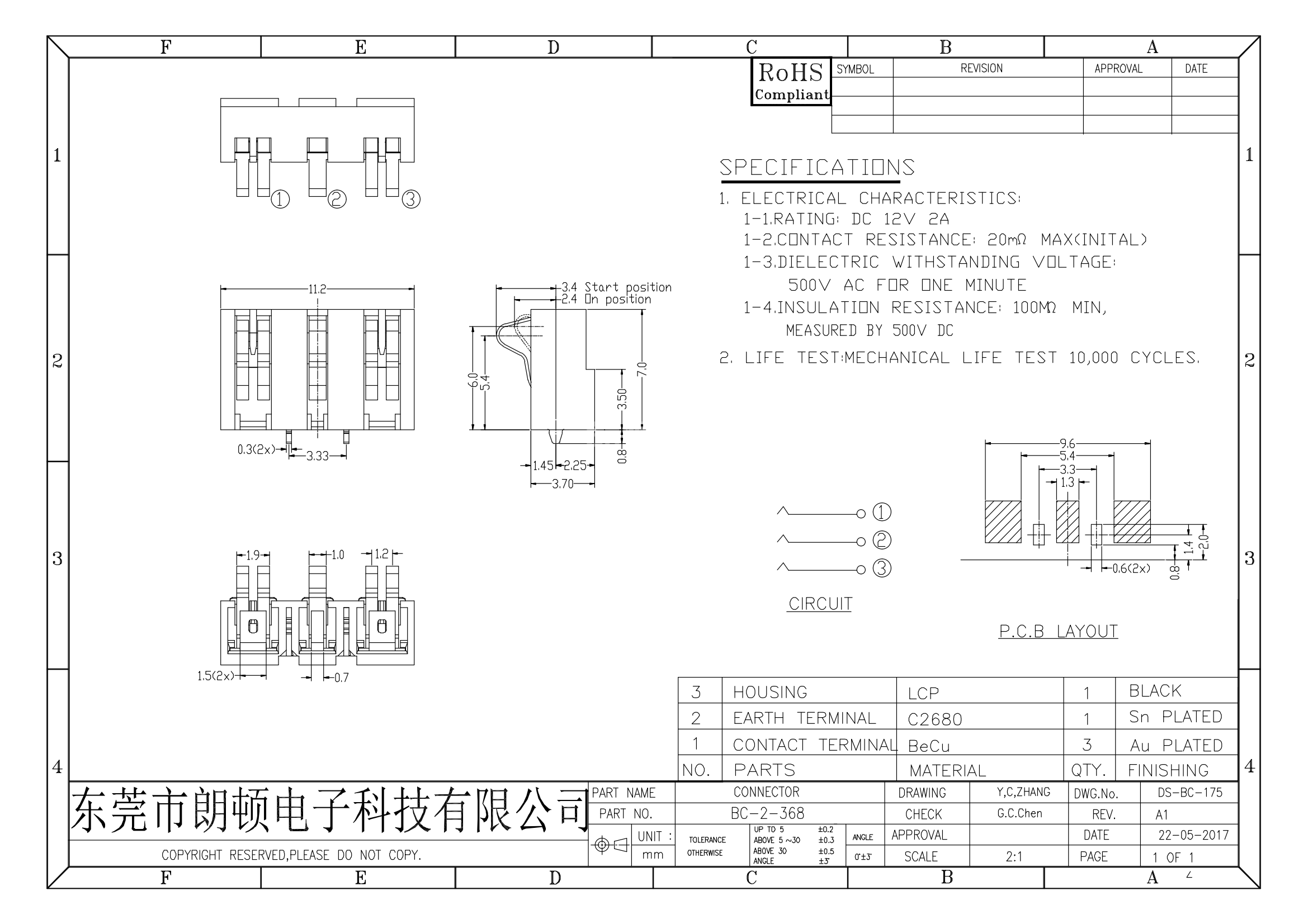 BC-2-368图纸_00.png