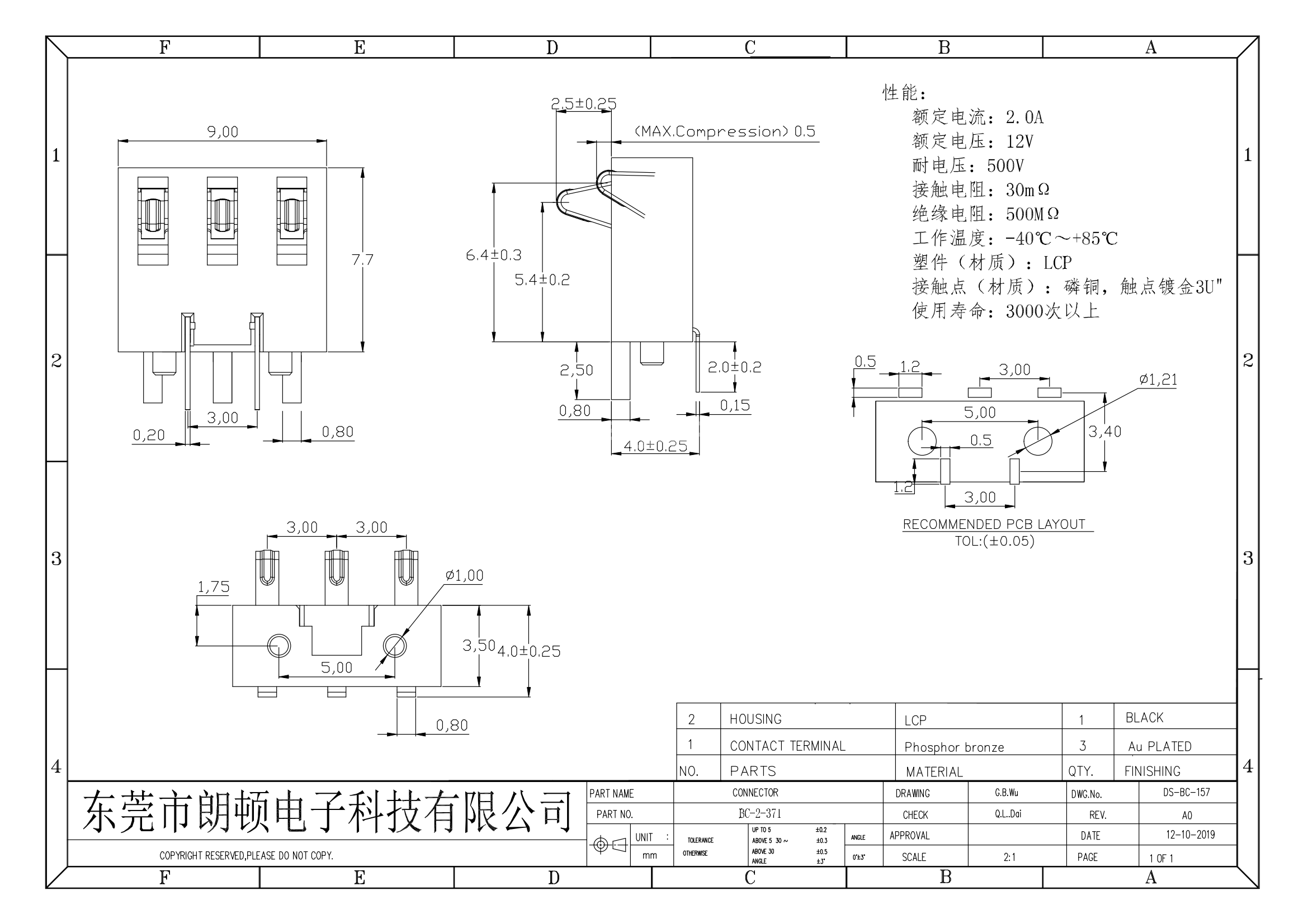 BC-2-371图纸_00.png