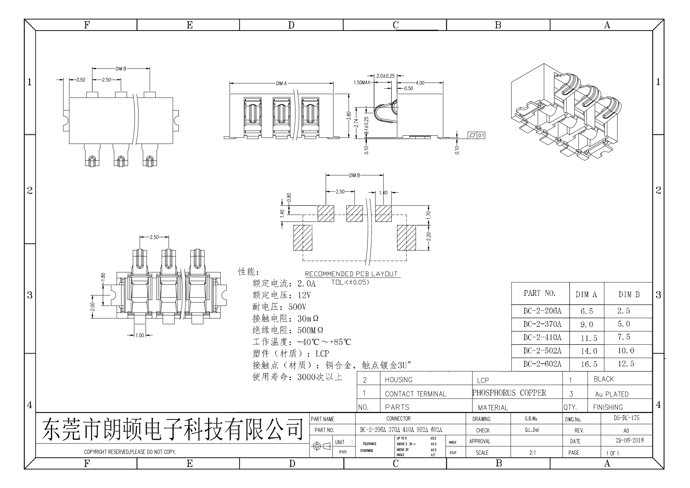 BC-2-206A 370A 410A 502A 602A图纸_00.png