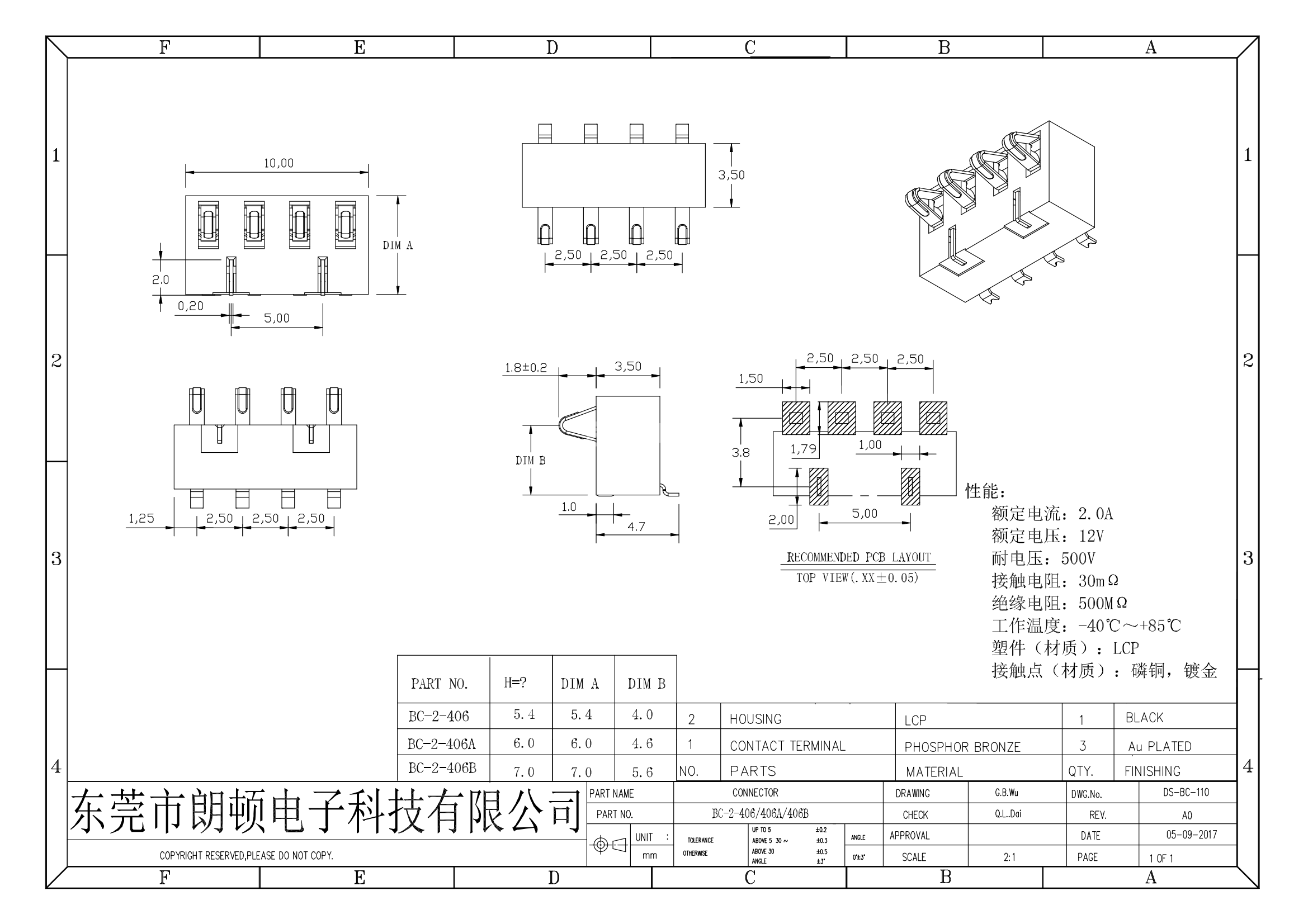 BC-2-406 406A 406B图纸_00.png