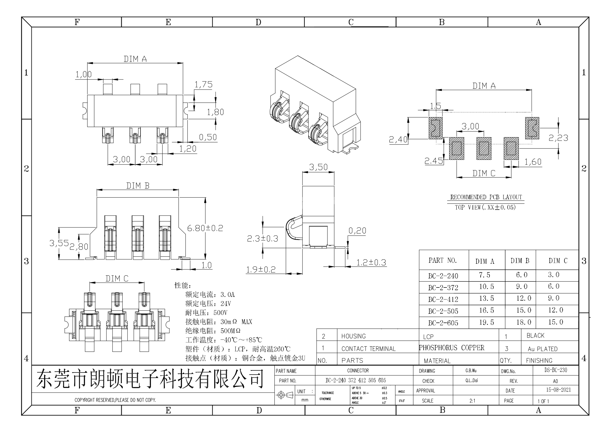 BC-2-240 372 412 505 605图纸_00.png