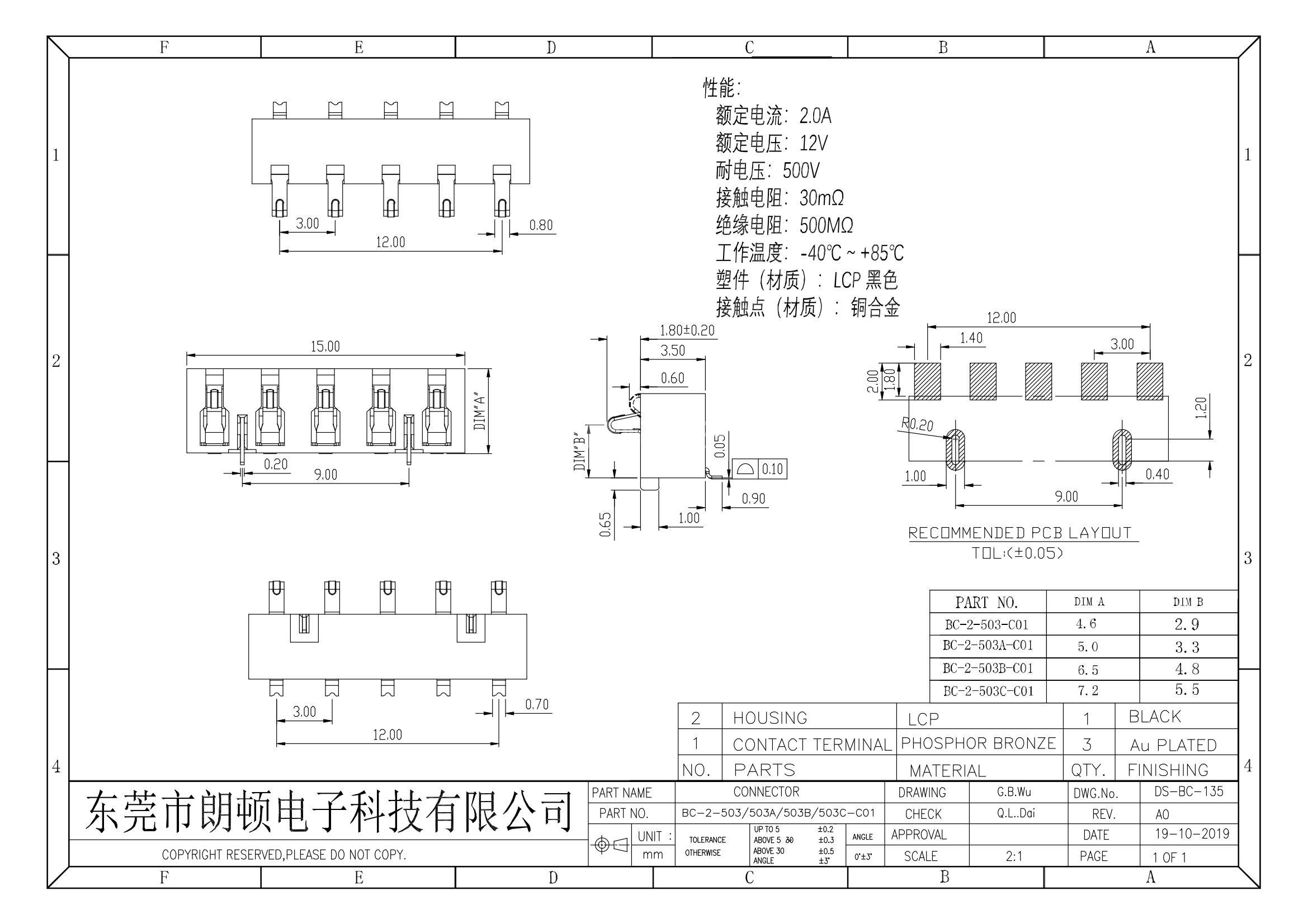 BC-2-503 503A 503B 503C-C01图纸_00.png