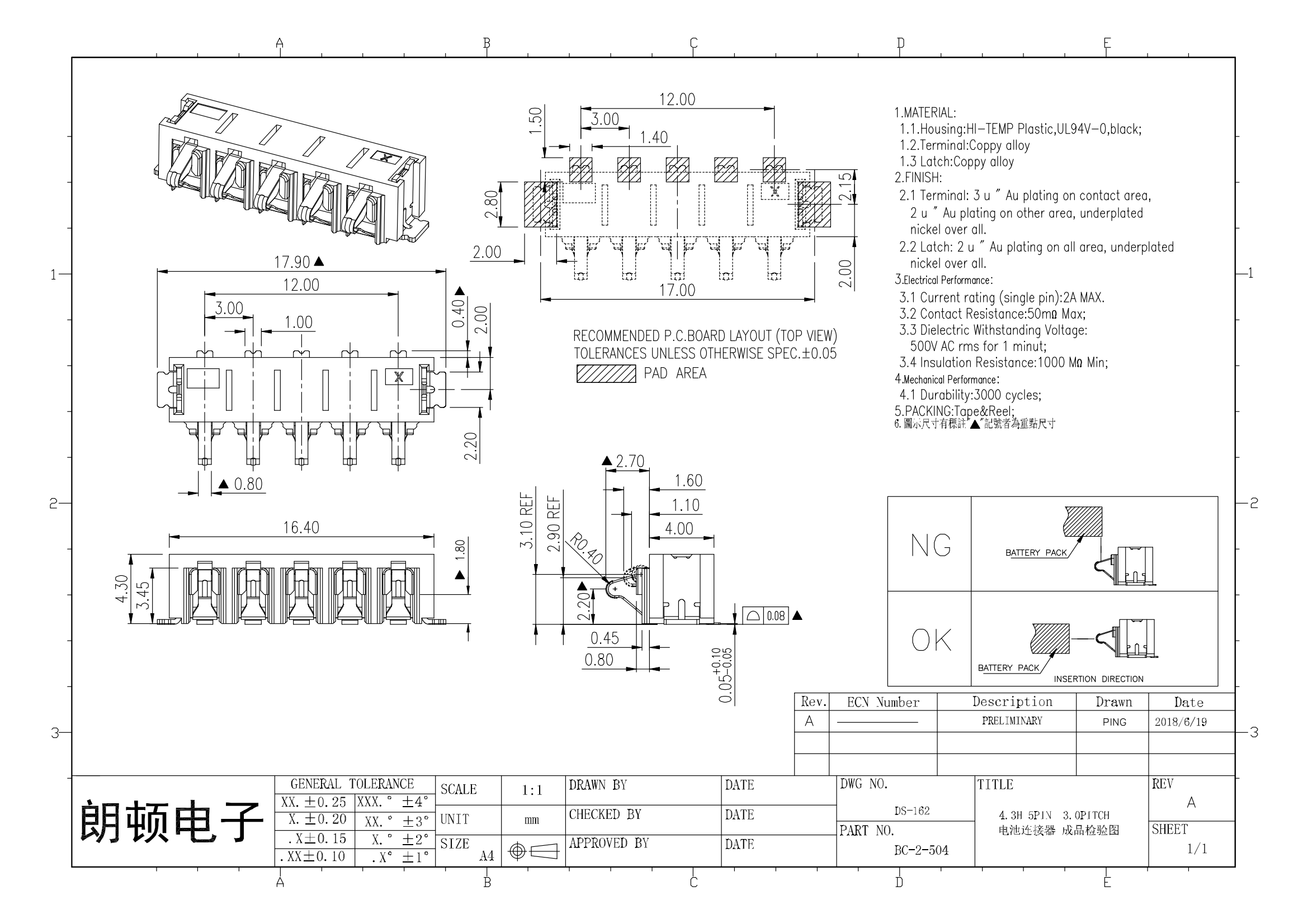 BC-2-504图纸_00.png