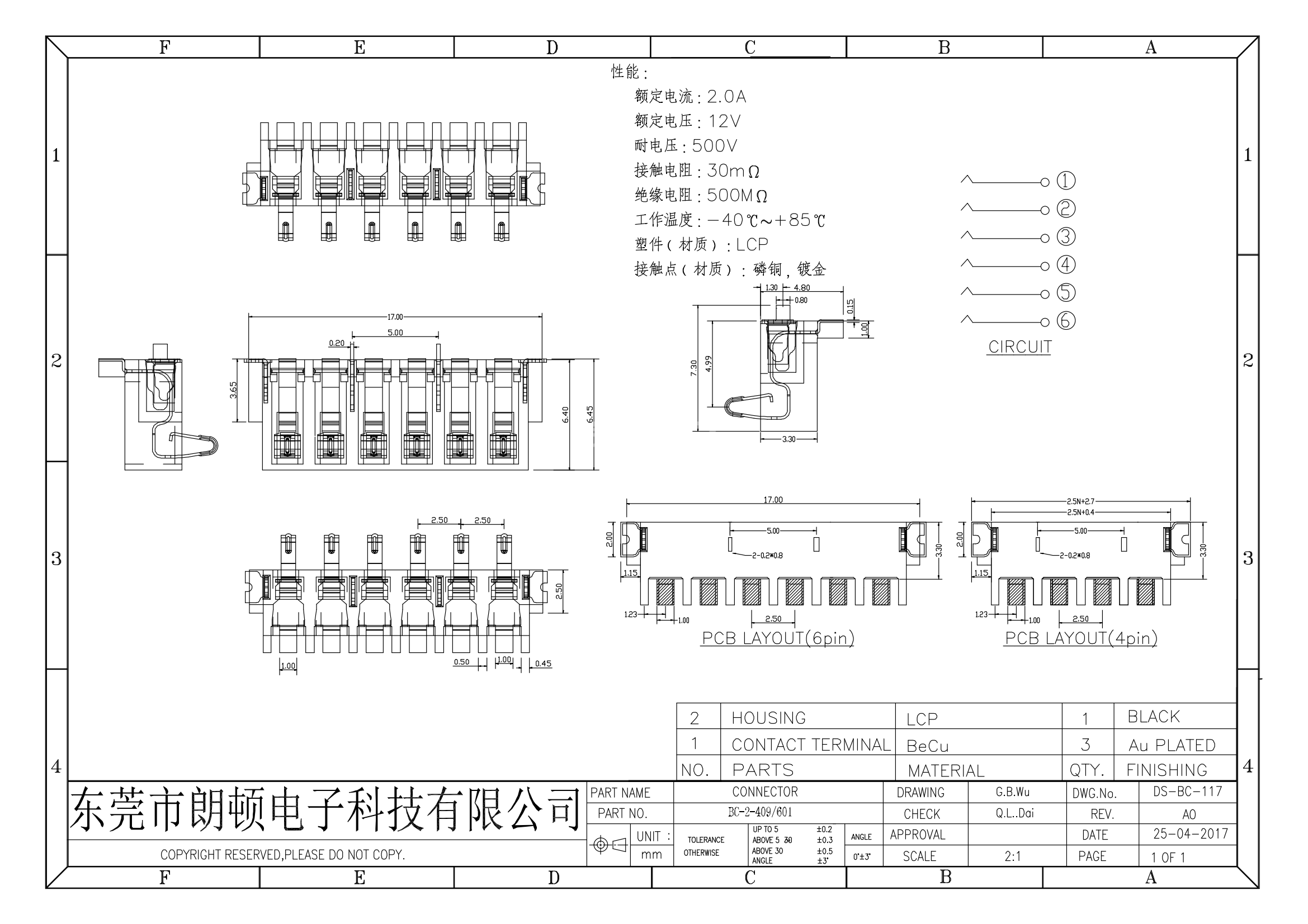 BC-2-409 601图纸_00.png