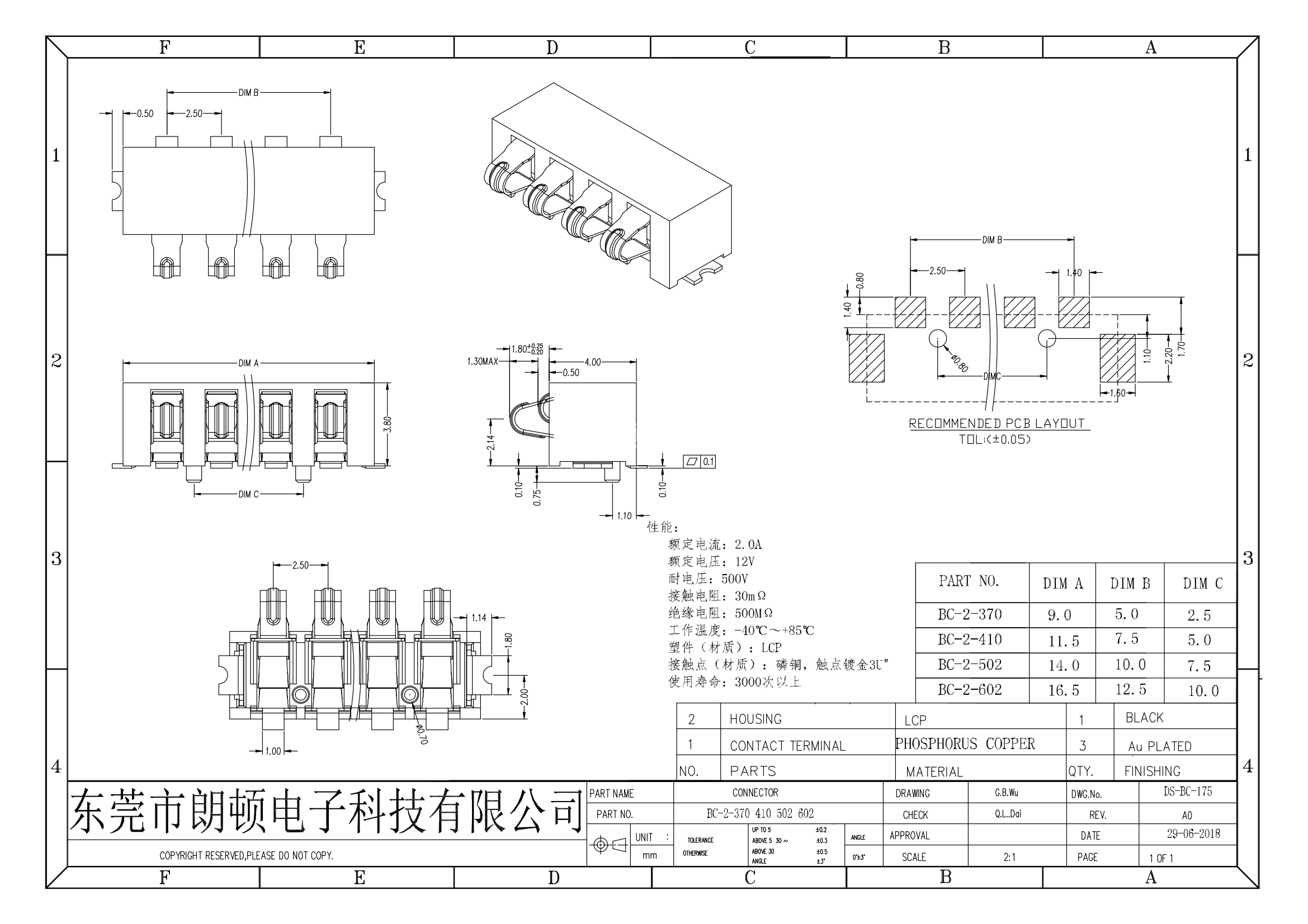 BC-2-370 410 502 602图纸_00.png