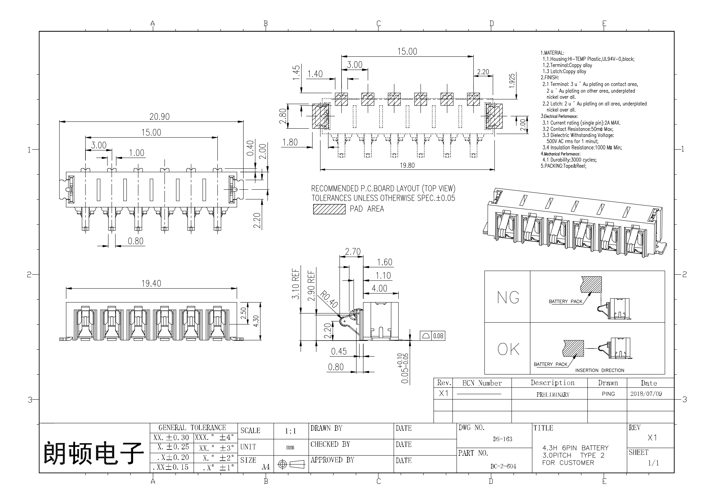 BC-2-604图纸_00.png