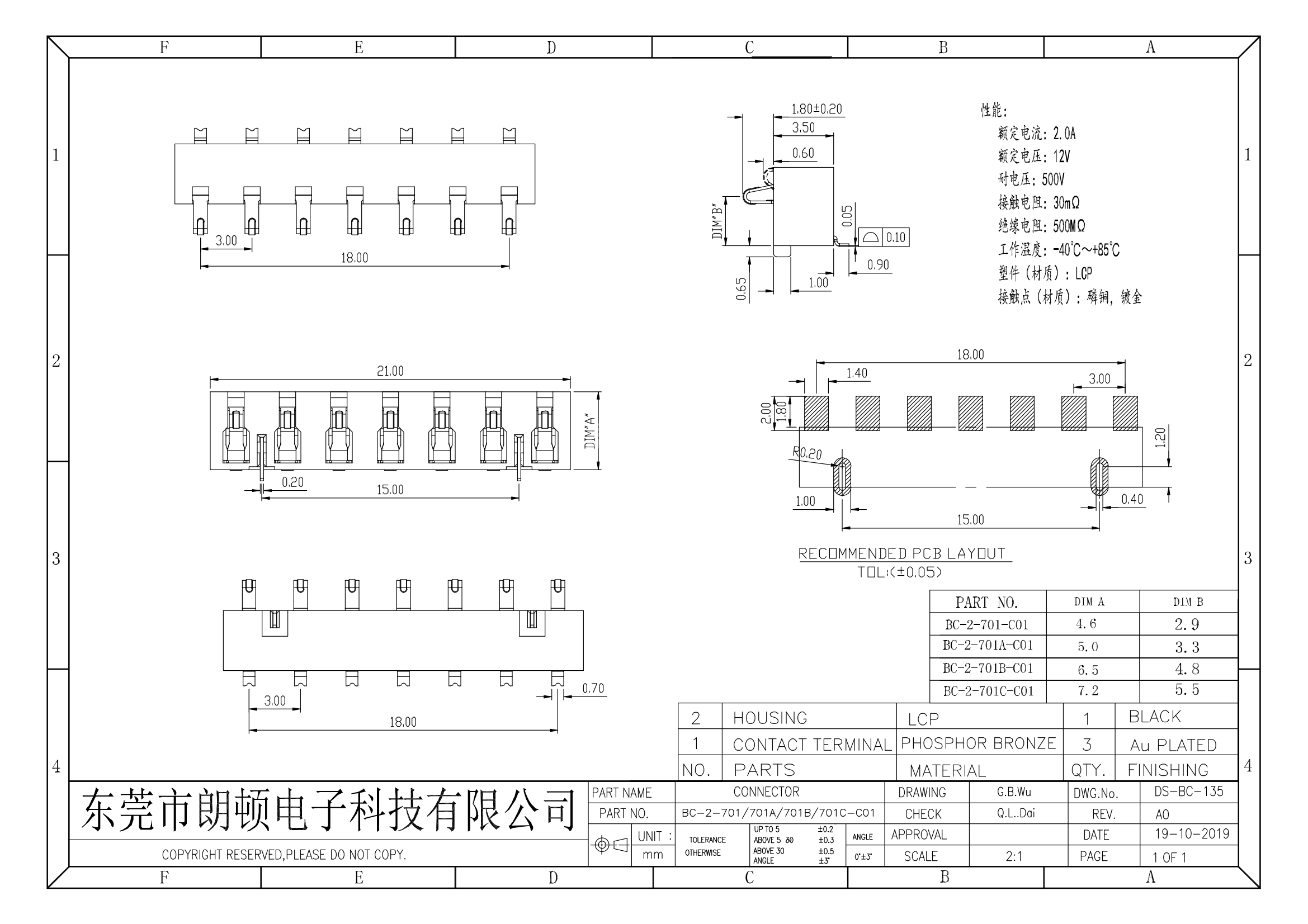 BC-2-701 701A 701B 701C-C01图纸_00.png