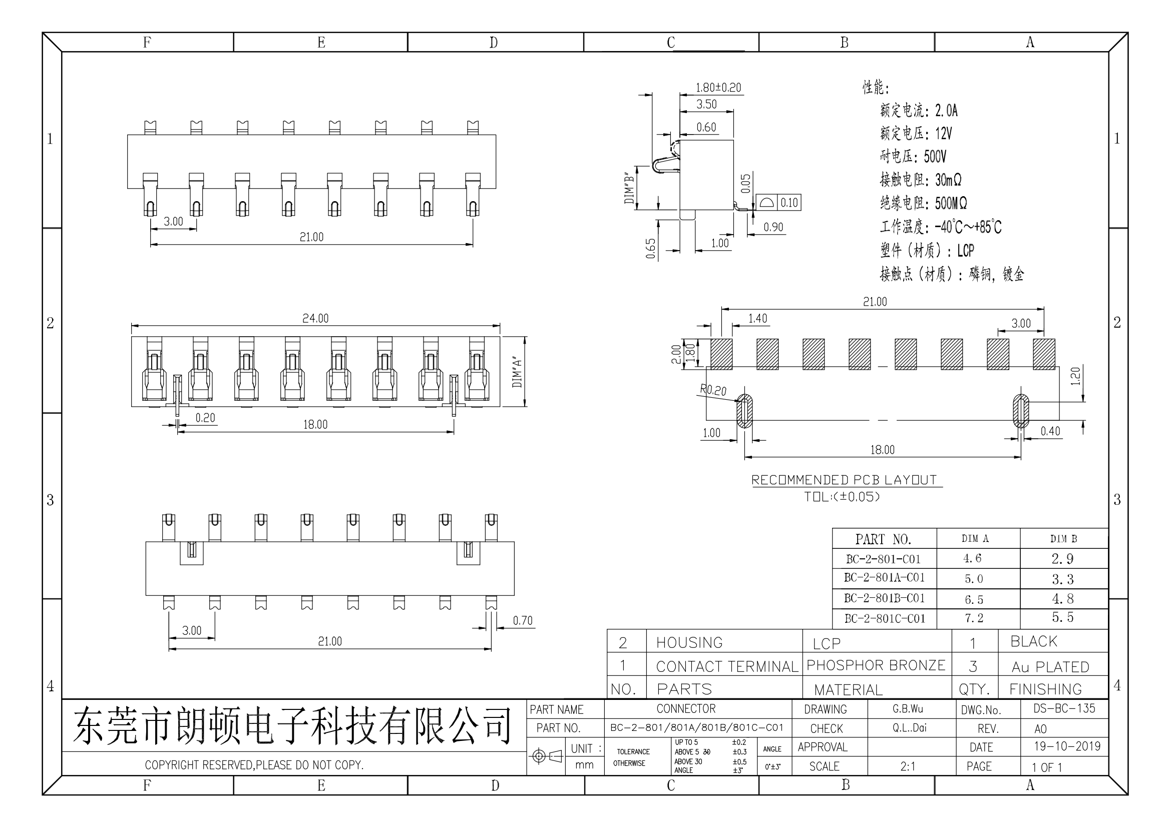 BC-2-801 801A 801B 801C-C01图纸_00.png