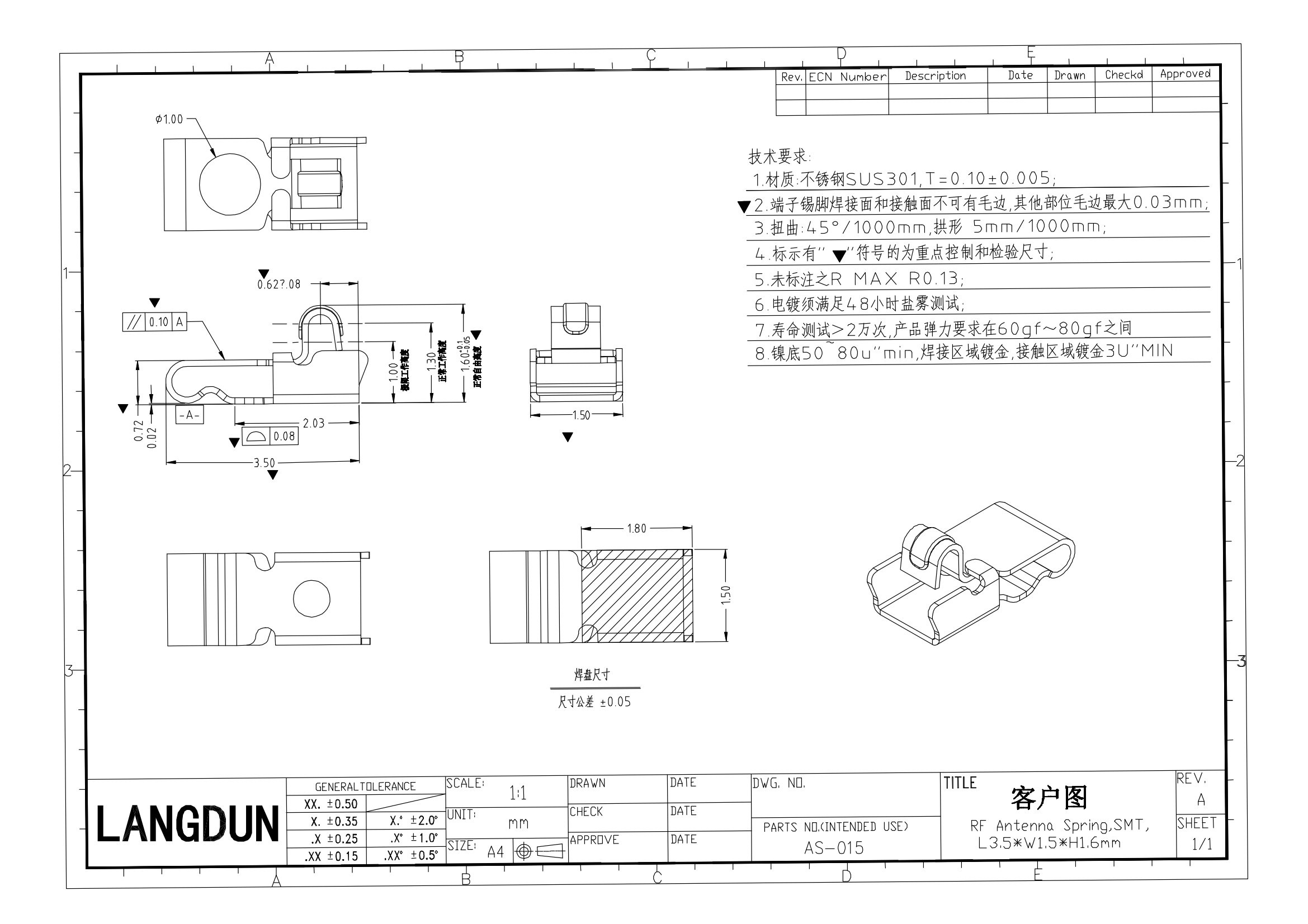 AS-015图纸_00.png