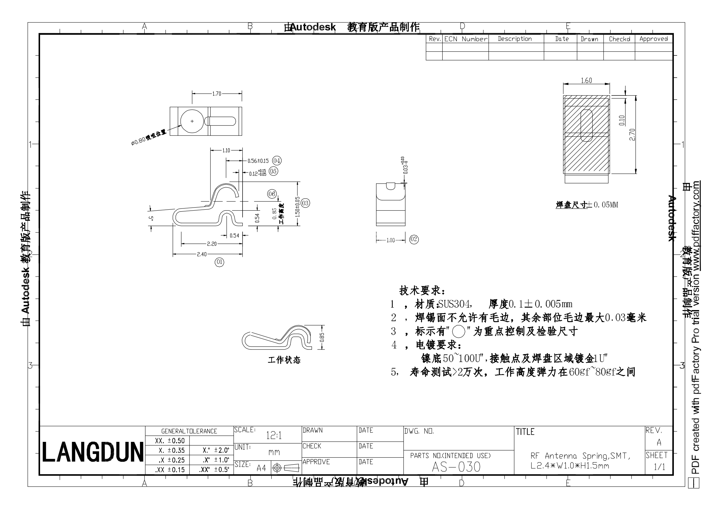 AS-030图纸_00.png