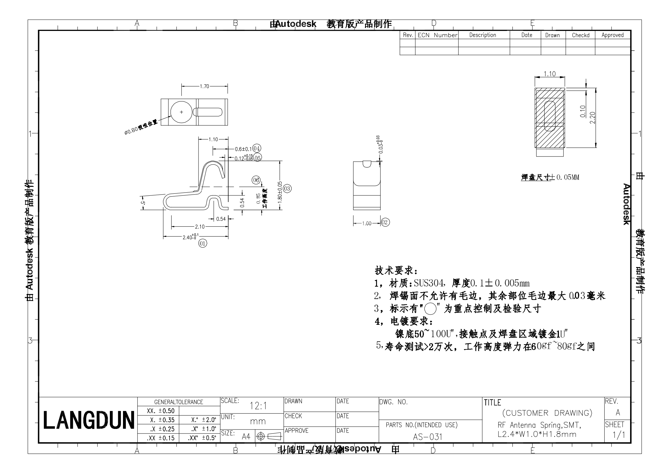 AS-031图纸_00.png