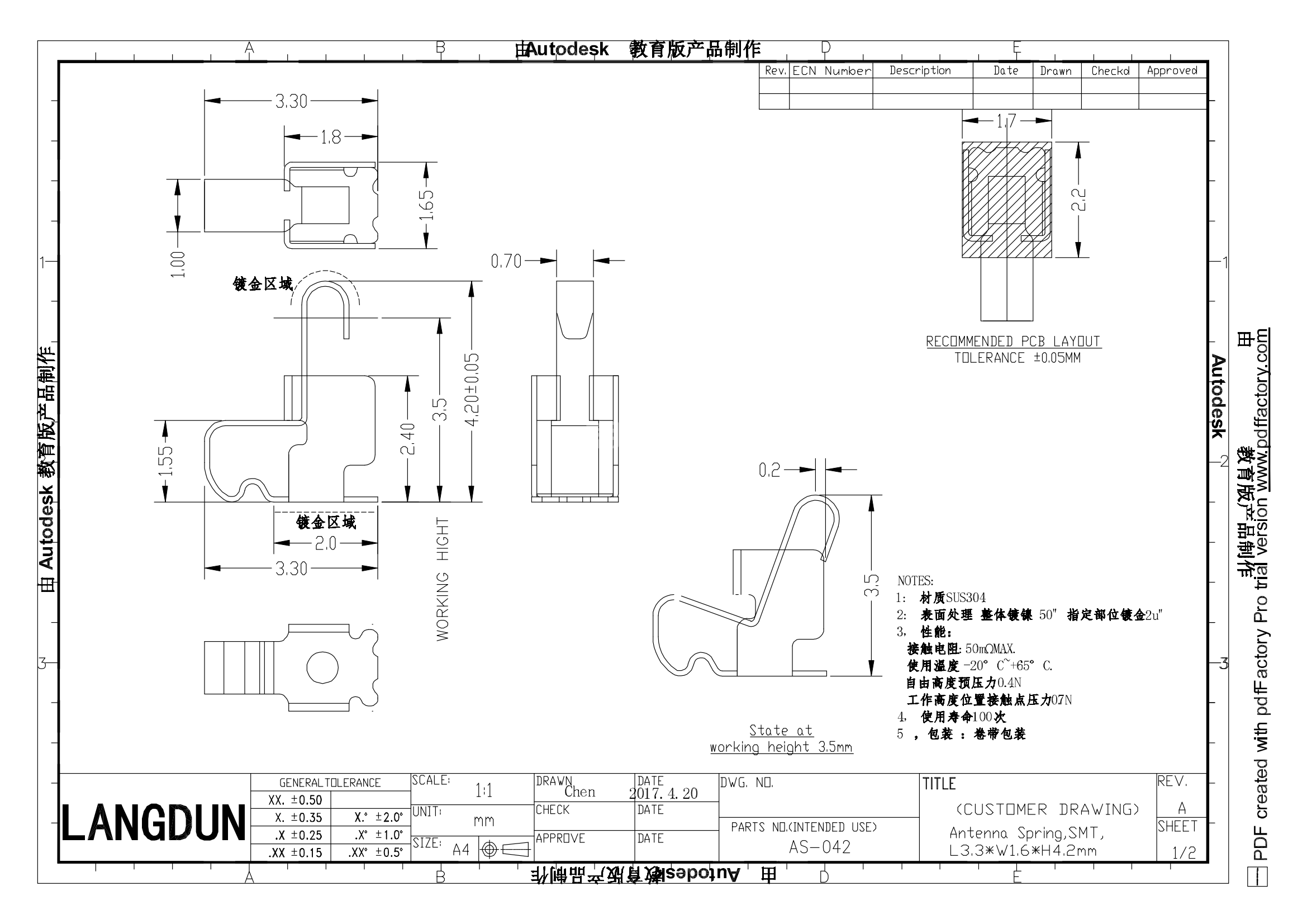 AS-042图纸_00.png