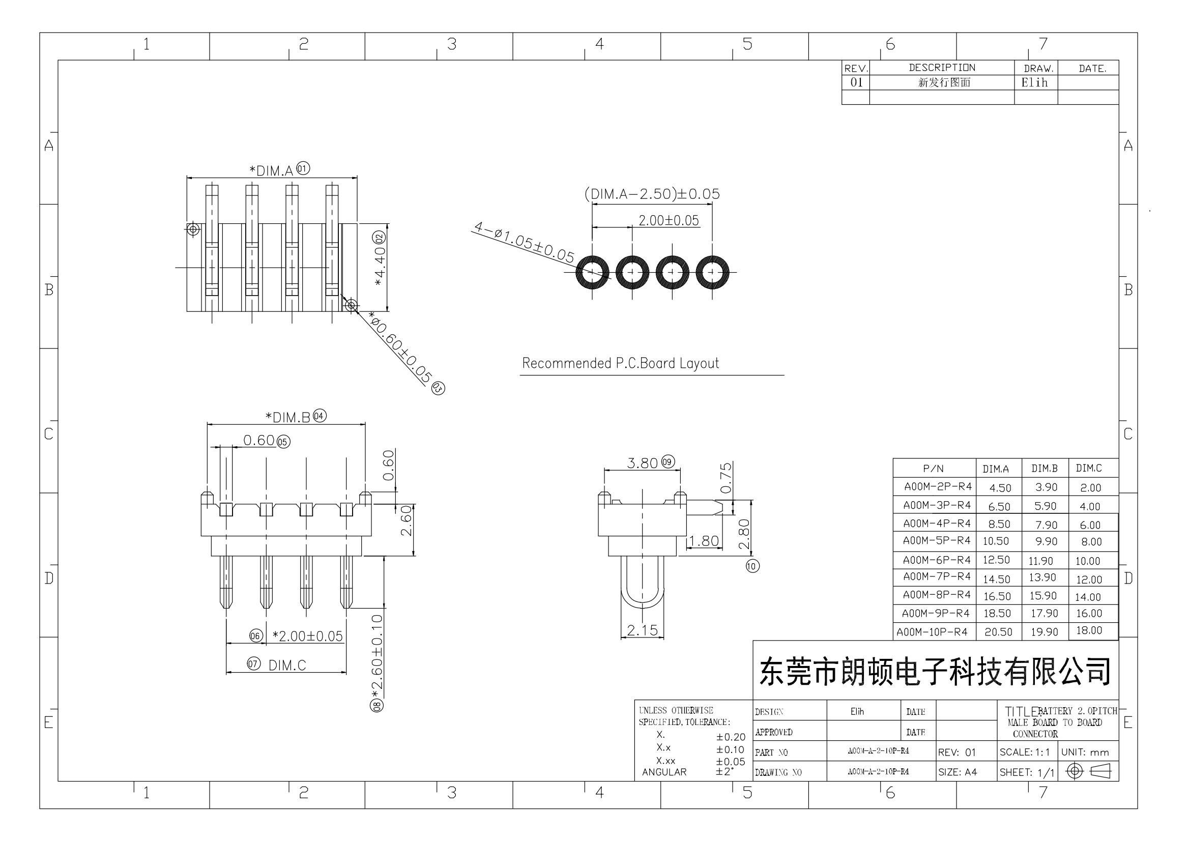 公座LD-A00M-2-10P-R4图纸(1)_00.png