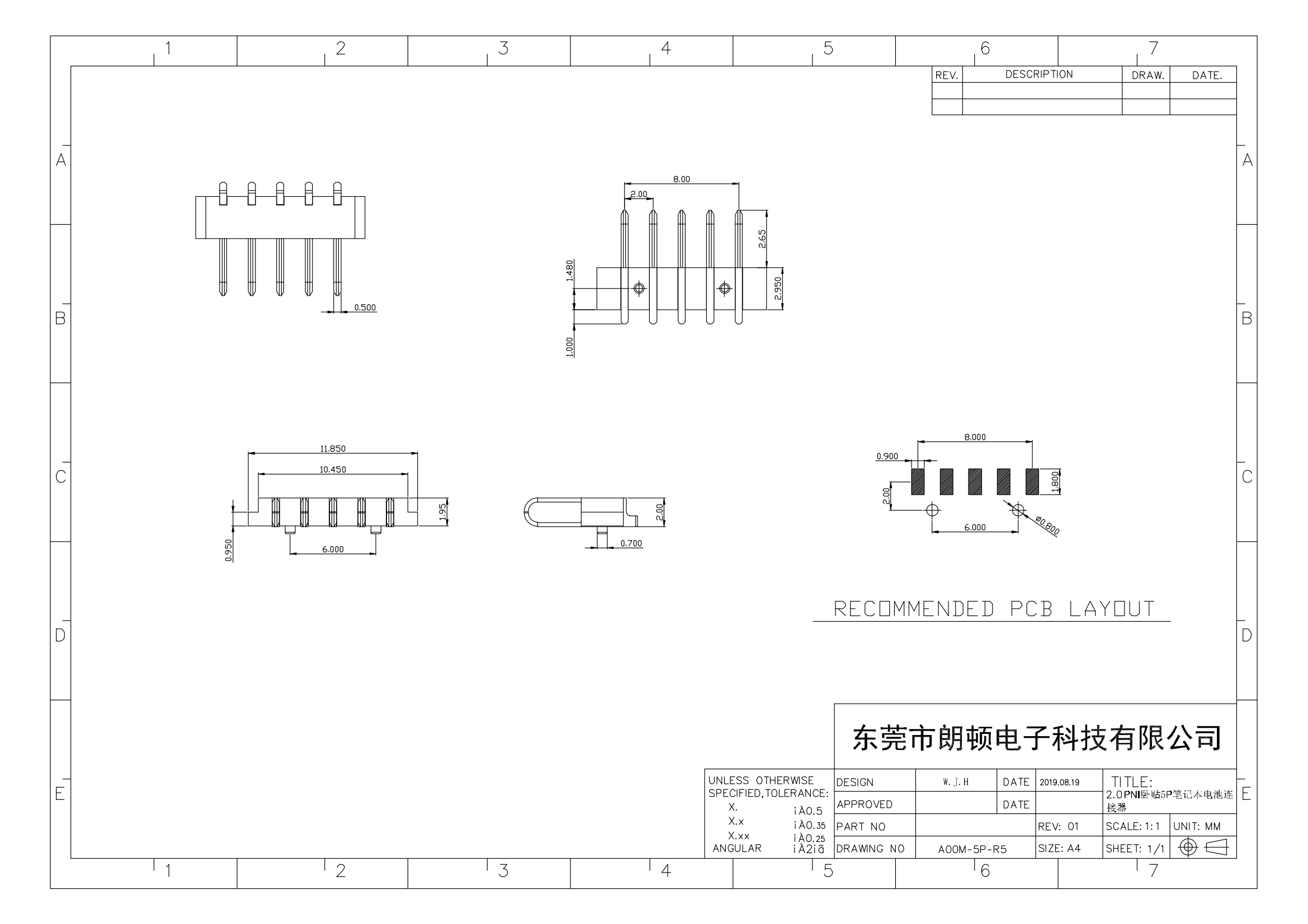 公座A00M-5P-R5图纸_00.png