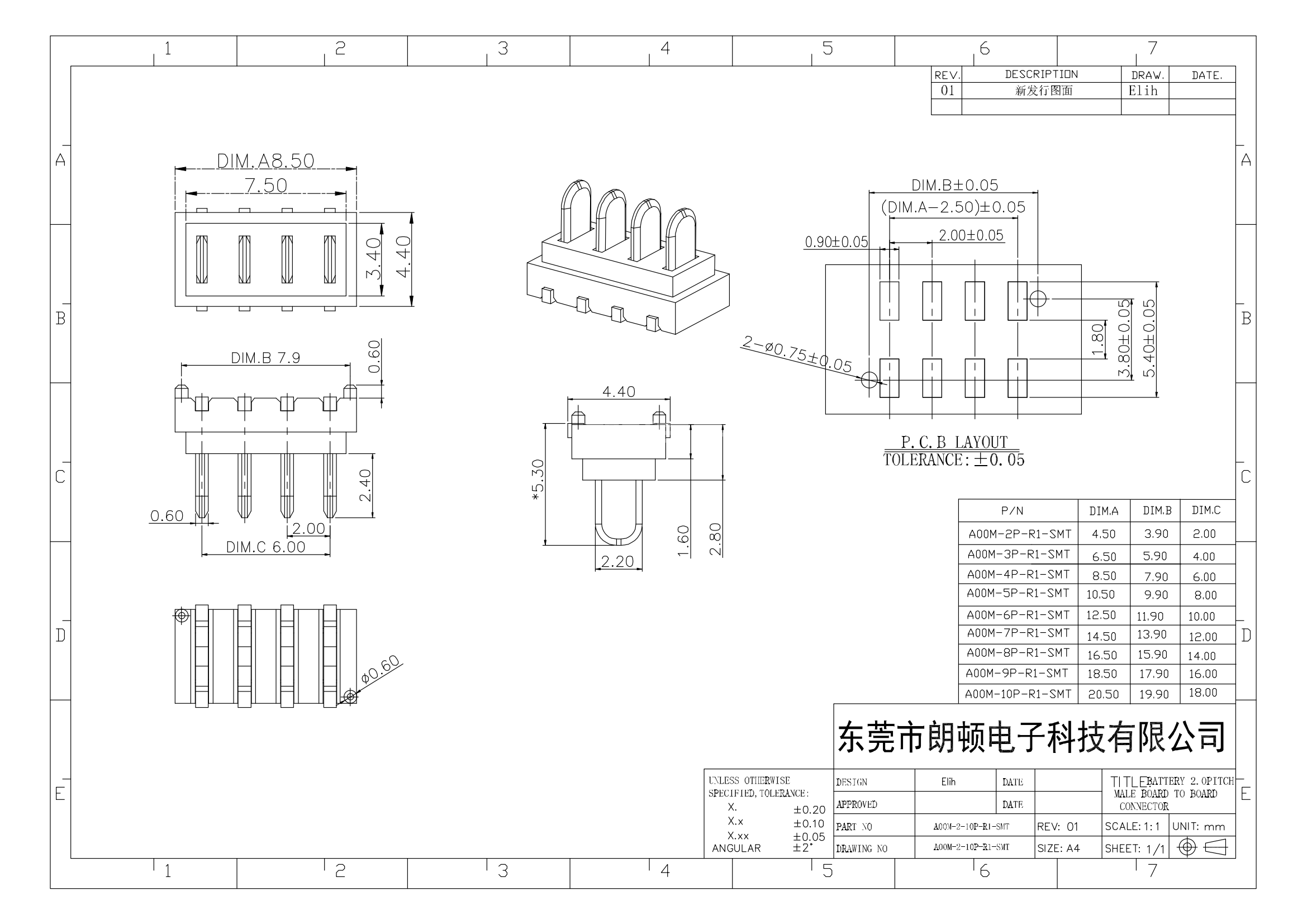 公座LD-A00M-A-2-10P-R1-SMT图纸_00.png