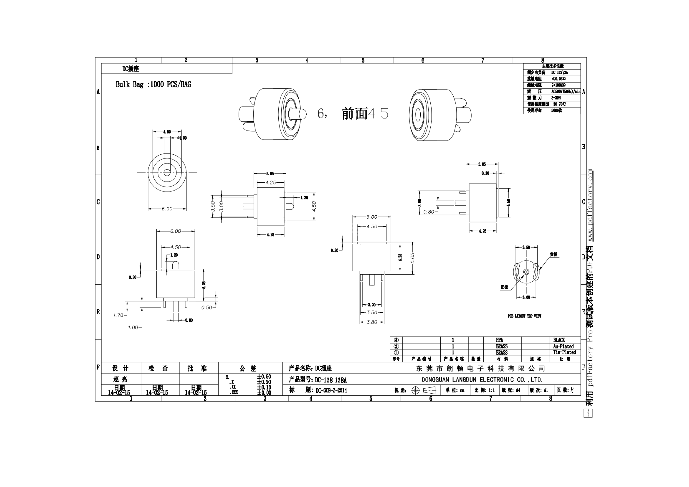 DC-128 128A图纸_00.png