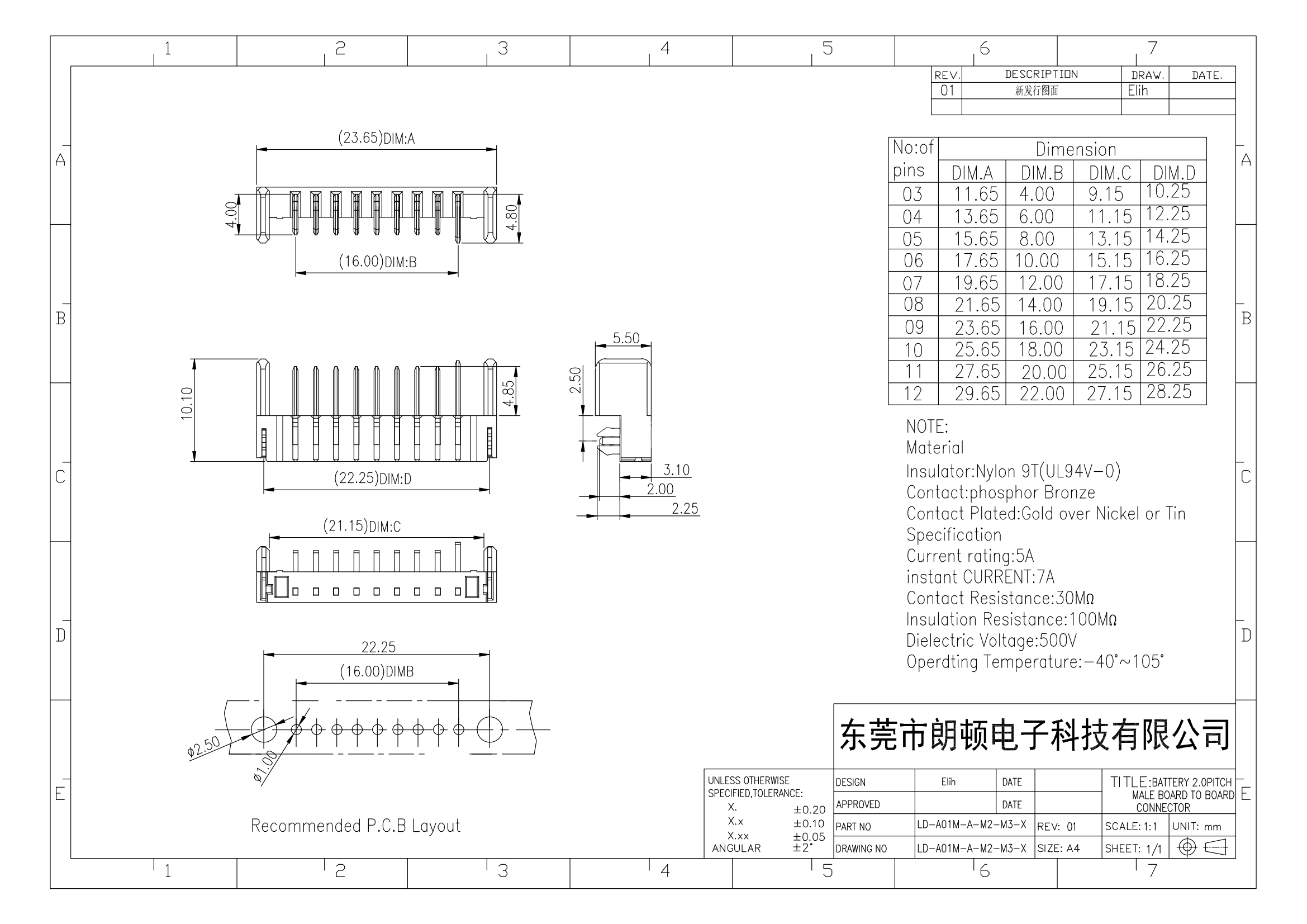 公座LD-A01M-A-M2-M3图纸_00.png