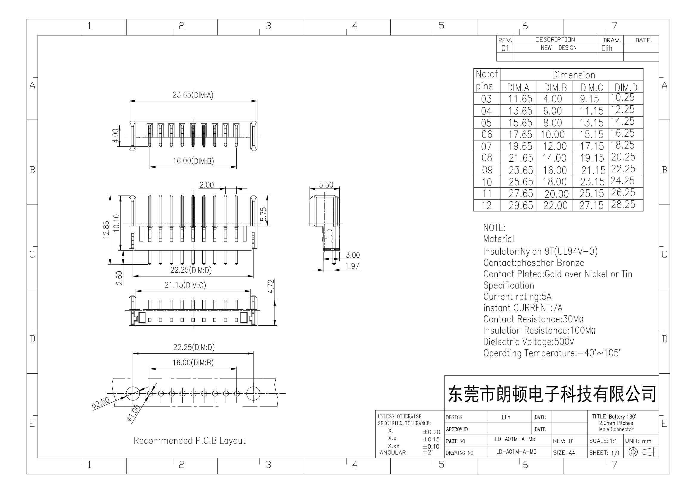 公座LD-A01M-A-M5图纸_00.png