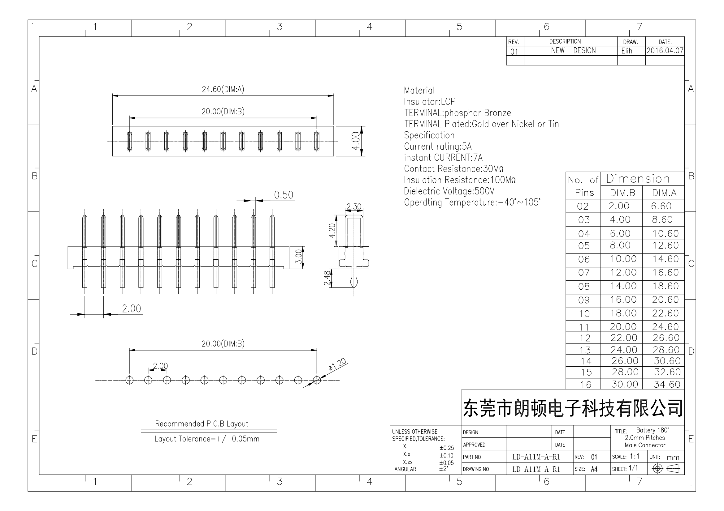 公座LD-A11M-A-R1图纸_00.png