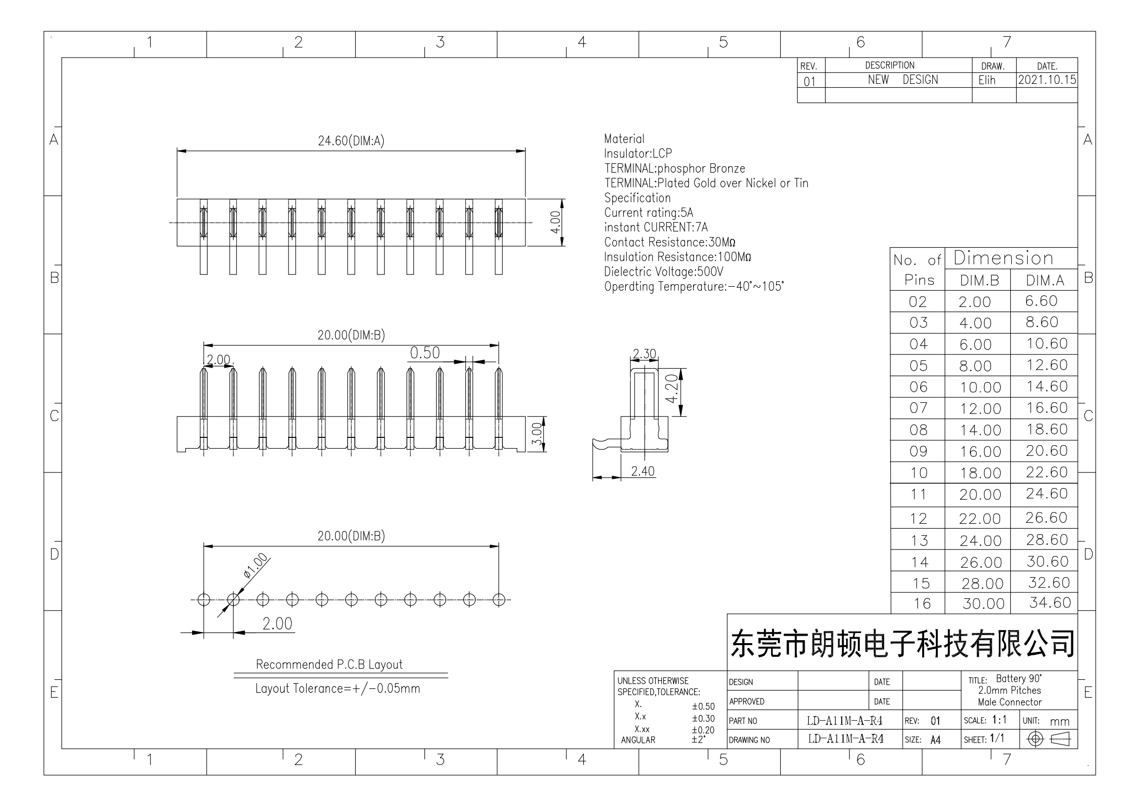 公座LD-A11M-A-R4图纸_00.png