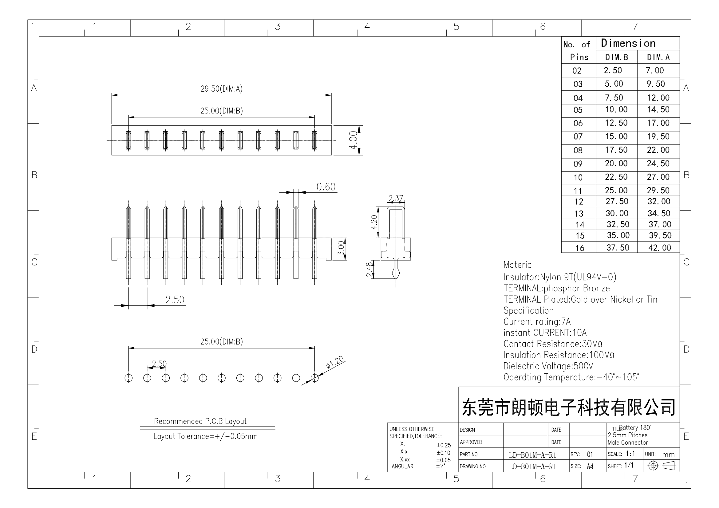 公座LD-B01M-A-R1图纸_00.png