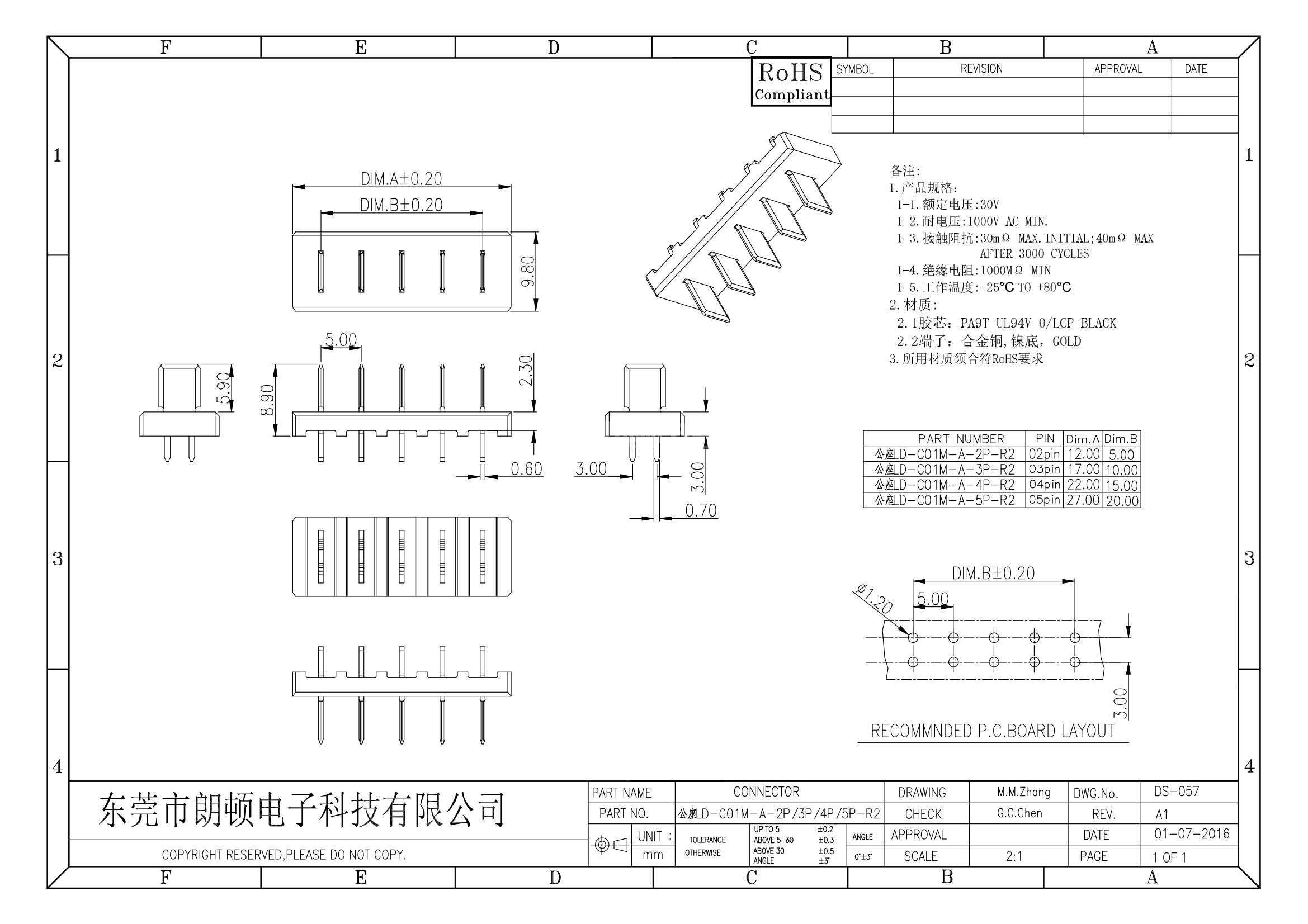 公座LD-C01M-A-2P 3P 4P 5P-R2图纸(1)_00.png