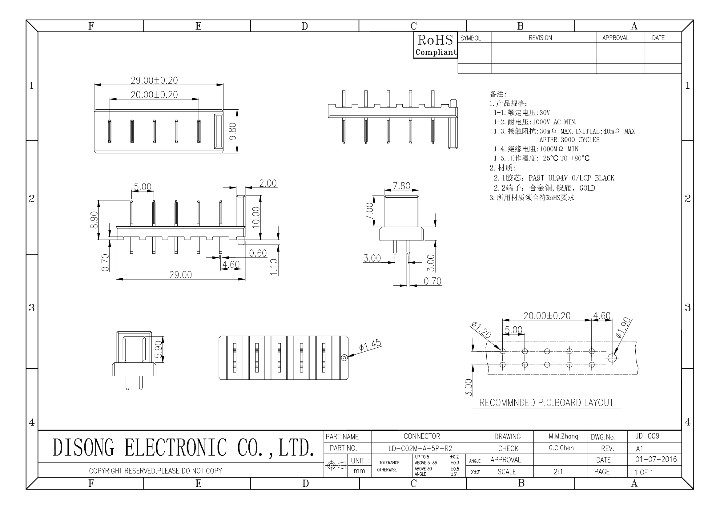 公座LD-C02M-A-5P-R2图纸_00.png