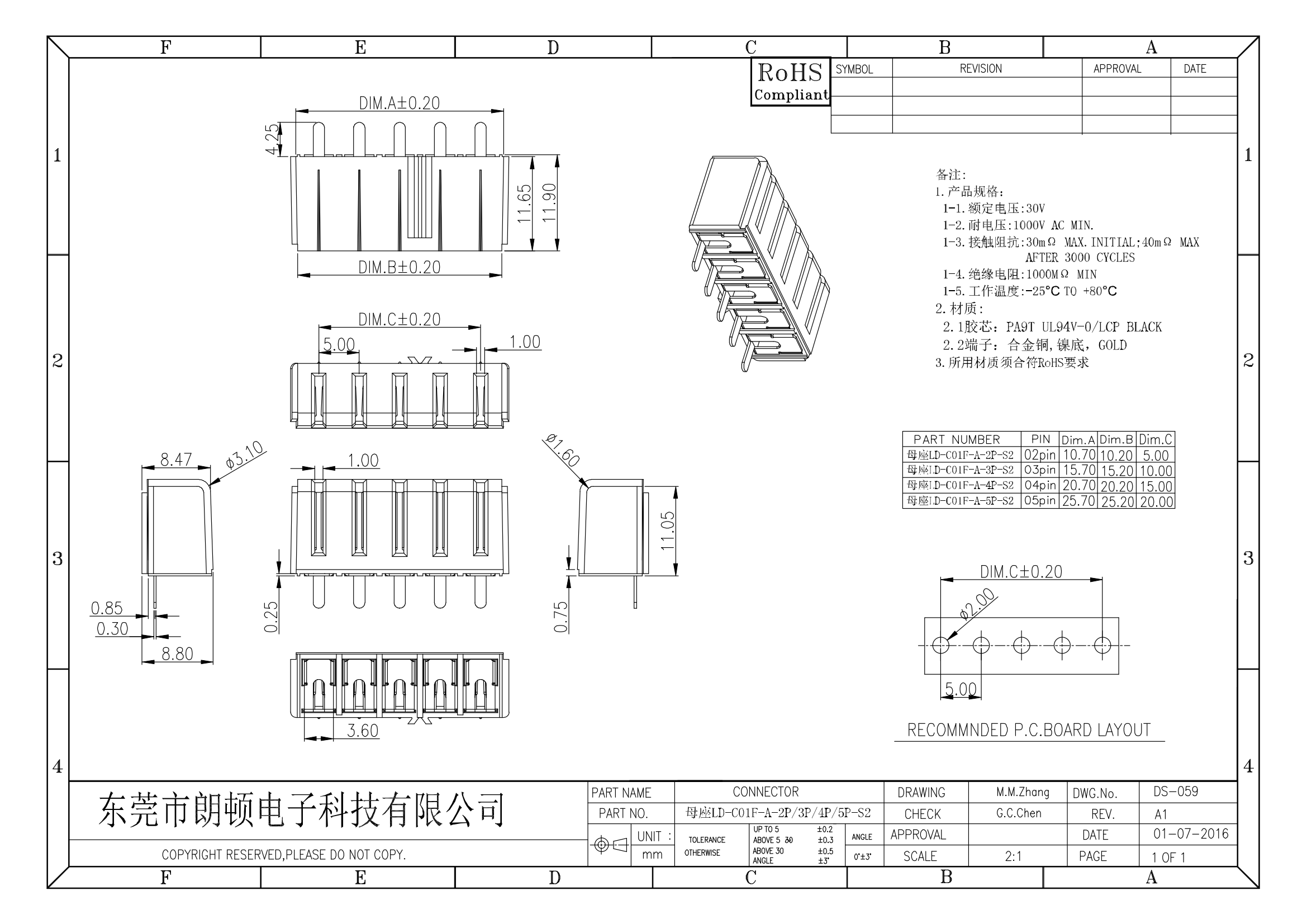 母座LD-C01F-A-2P 3P 4P 5P-S2图纸_00.png