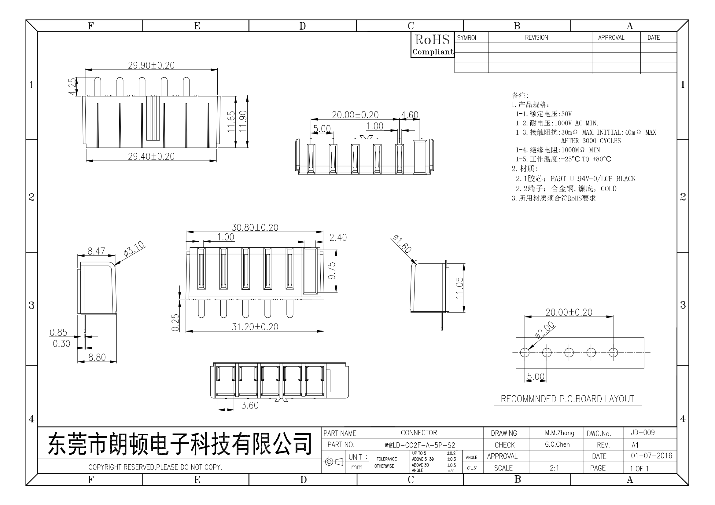 母座LD-C02F-A-5P-S2图纸_00.png