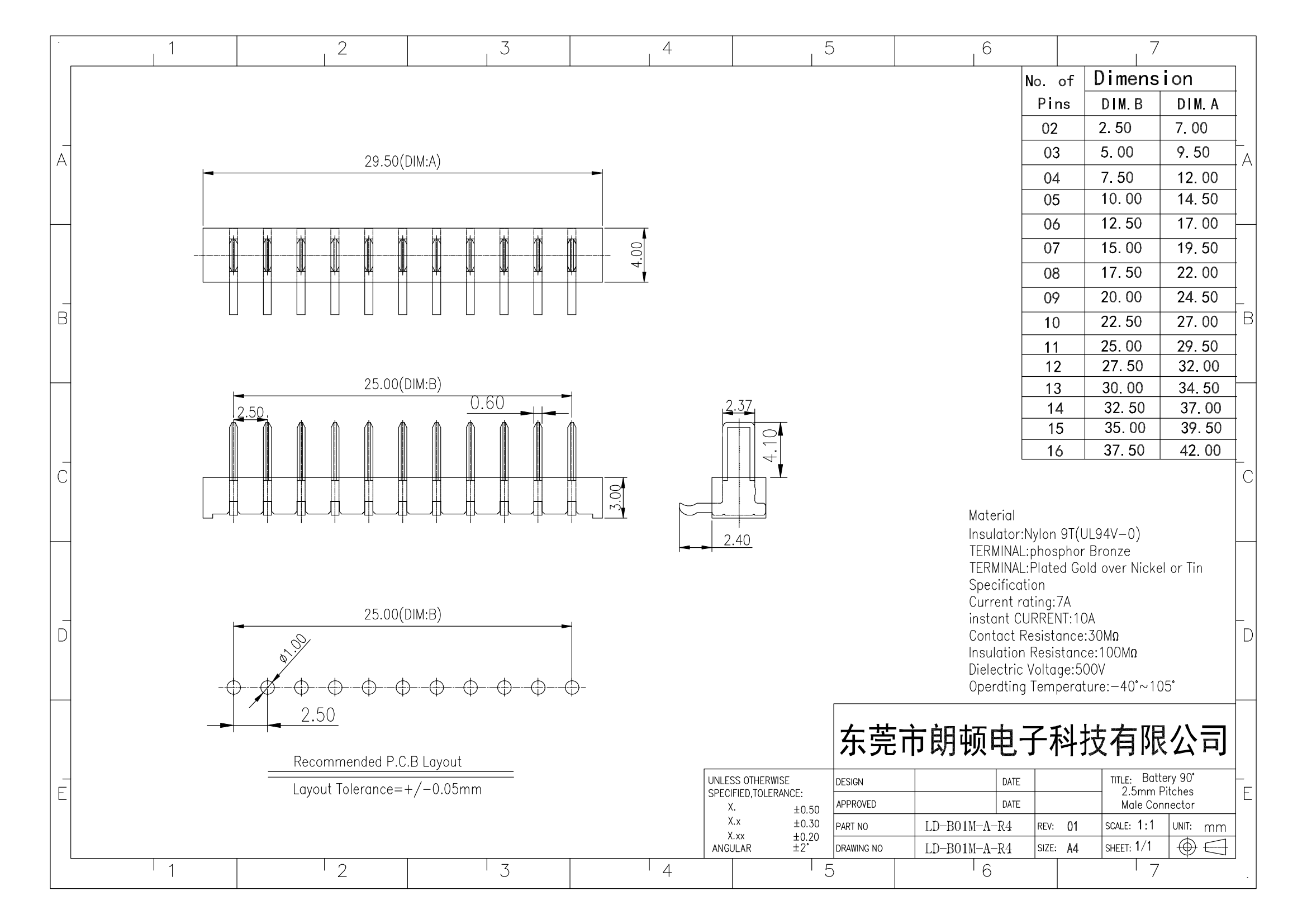 公座LD-B01M-A-R4图纸_00.png