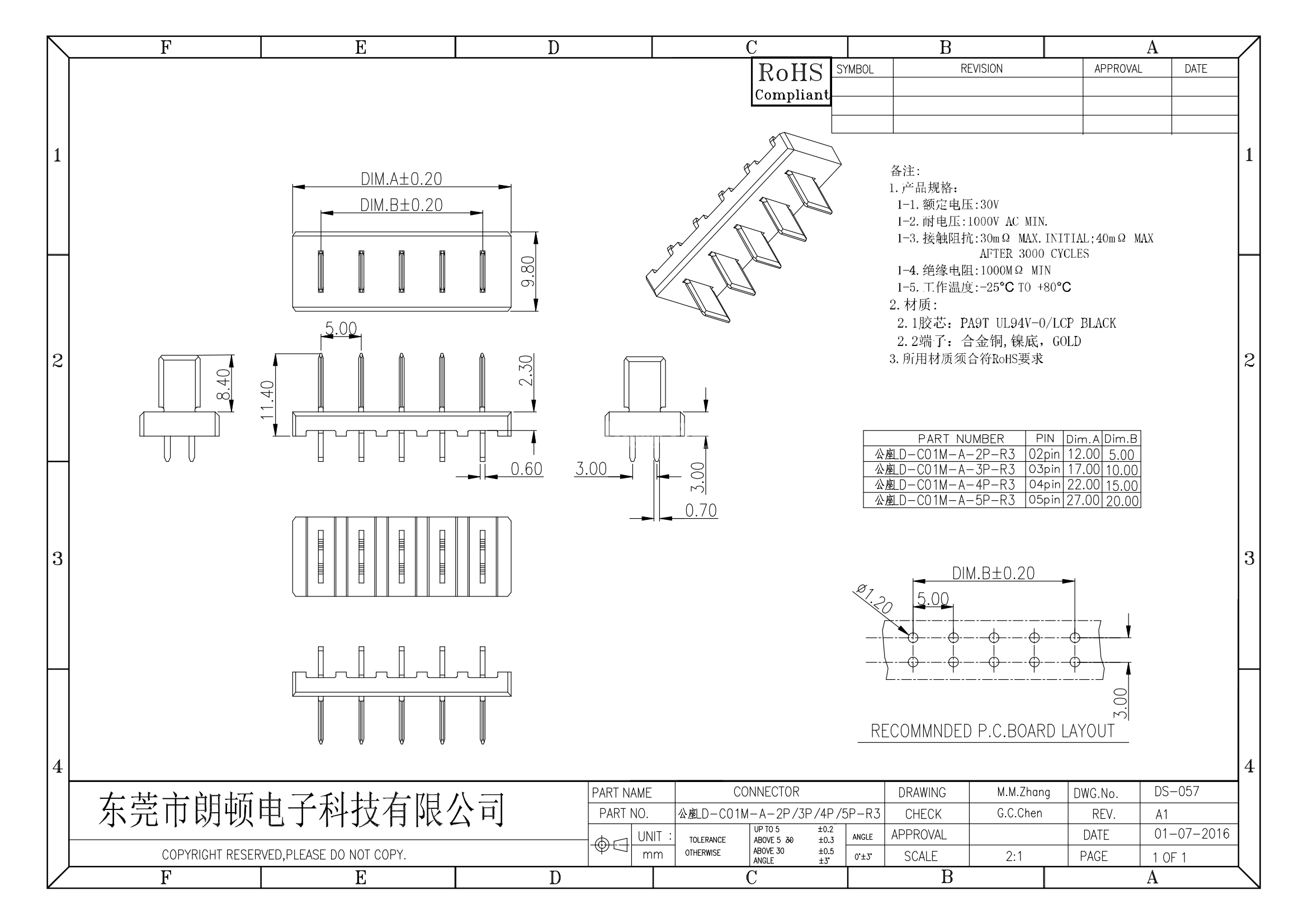 公座LD-C01M-A-2P 3P 4P 5P-R3图纸_00.png