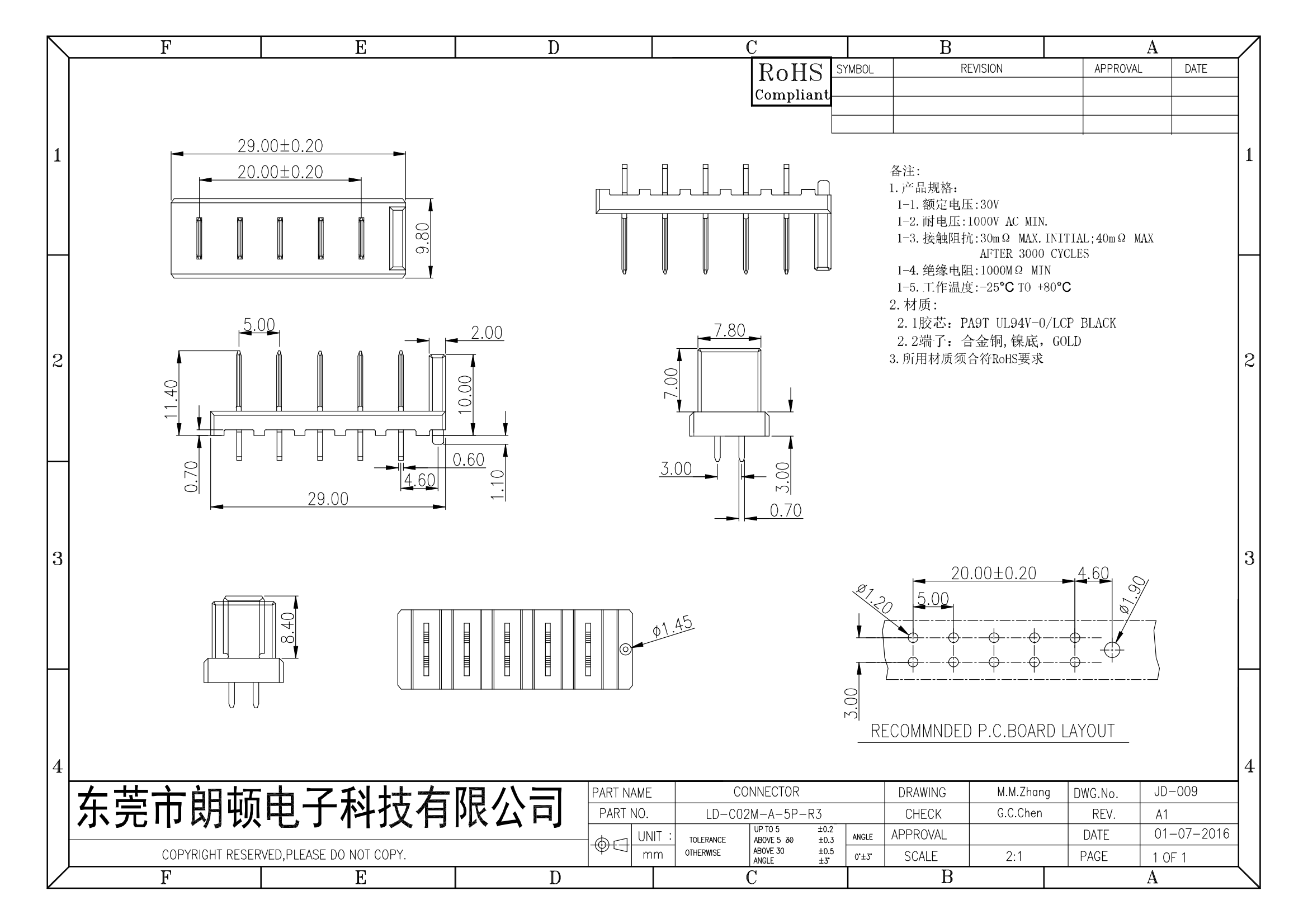 公座LD-C02M-A-5P-R3图纸_00.png