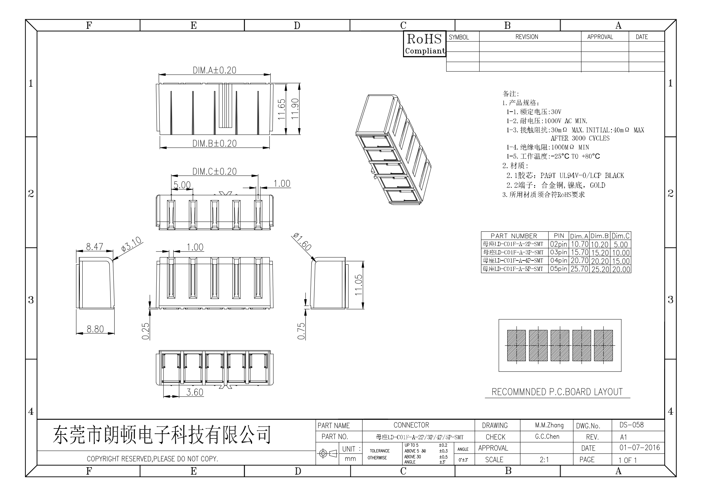 母座LD-C01F-A-2P 3P 4P 5P-SMT图纸_00.png