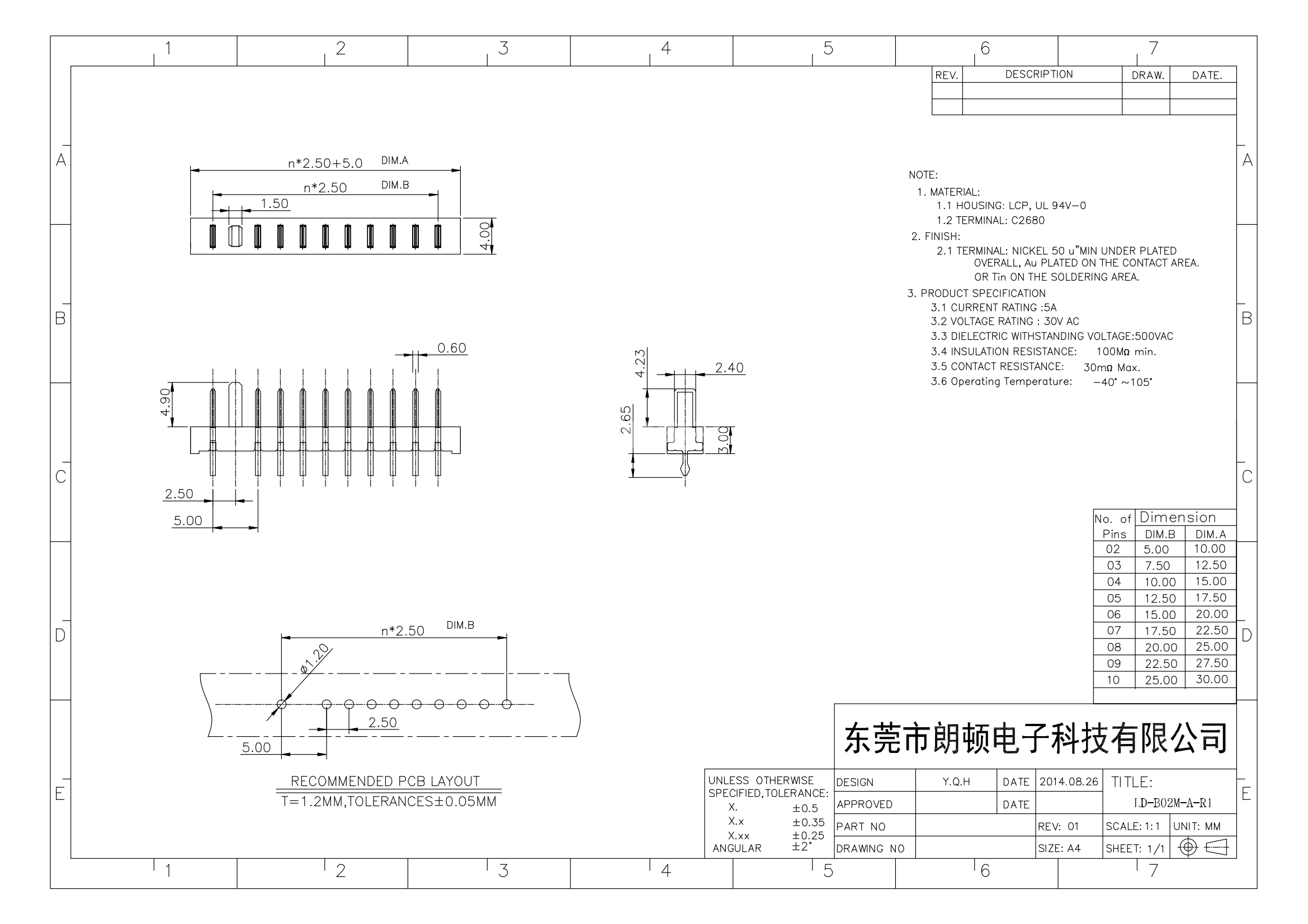 公座LD-B02M-A-R1图纸_00.png