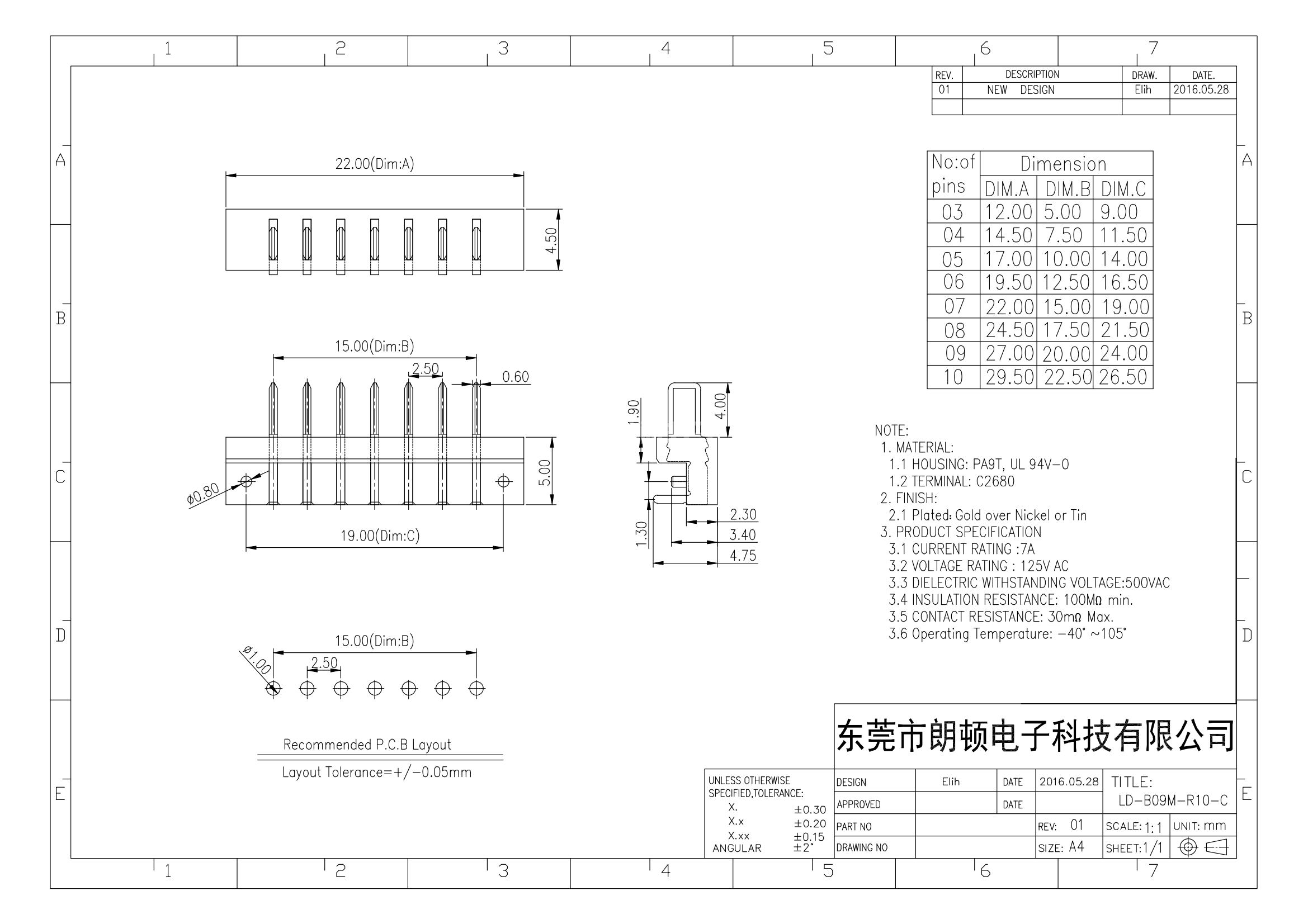 公座LD-B09M-R10-C图纸_00.png