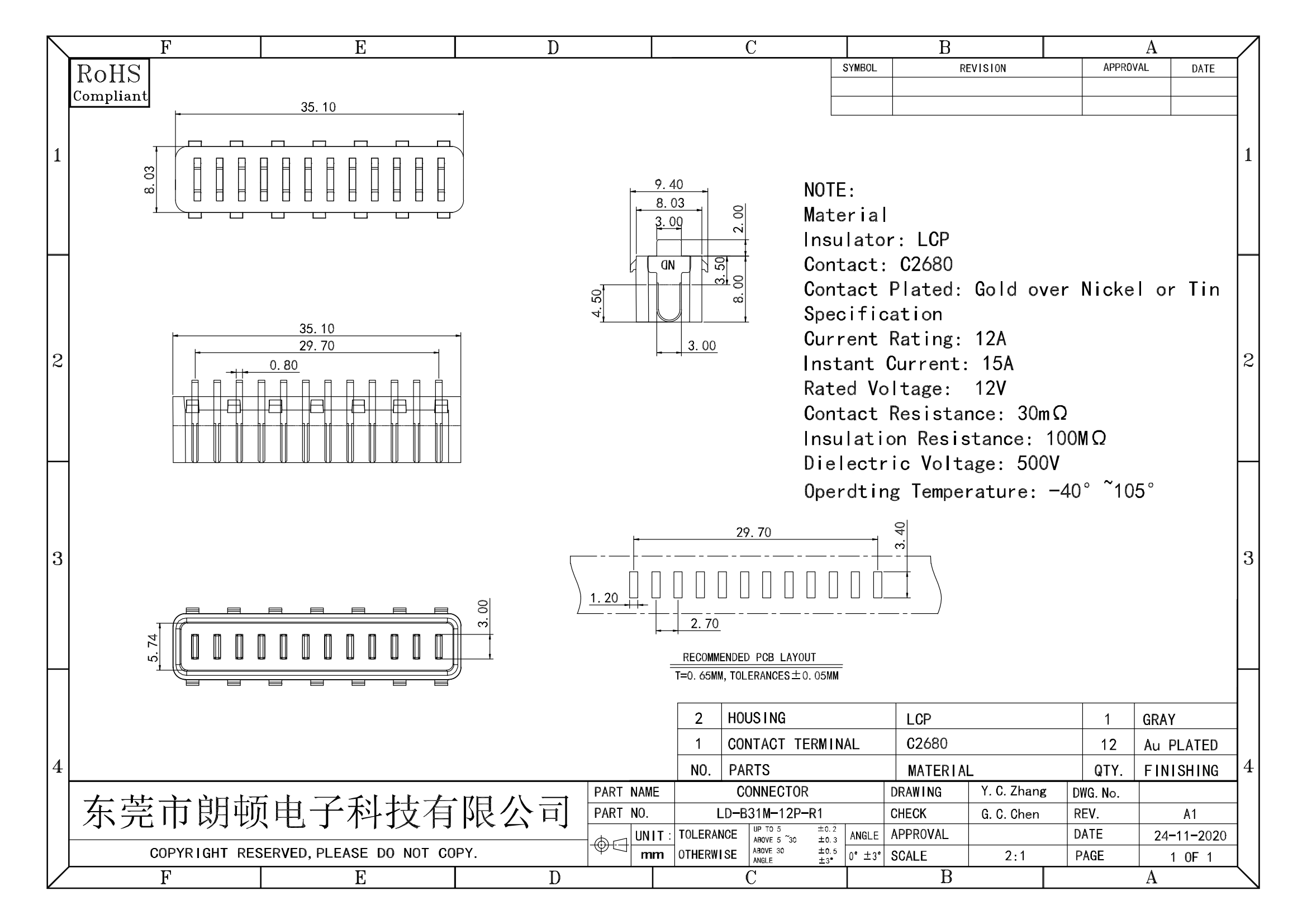 公座LD-B31M-12P-R1-R2图纸_00.png