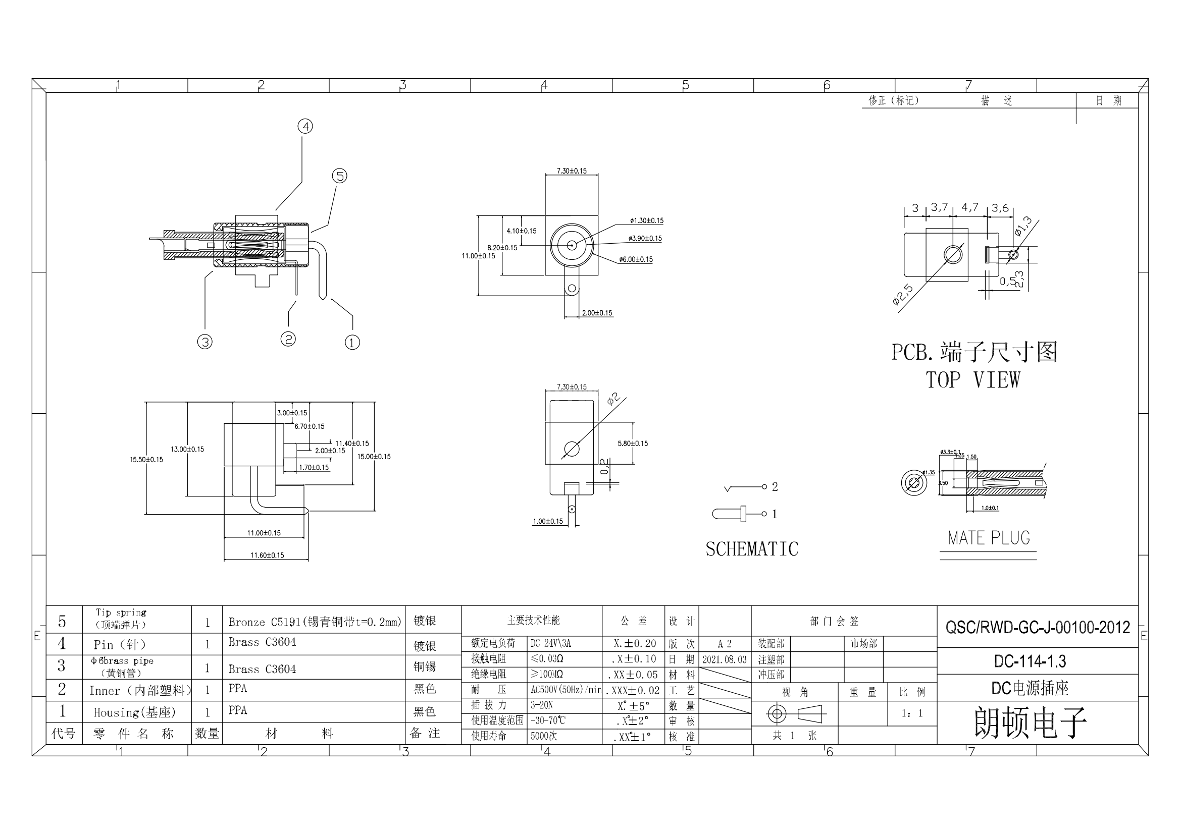 DC-114-1.3图纸_00.png