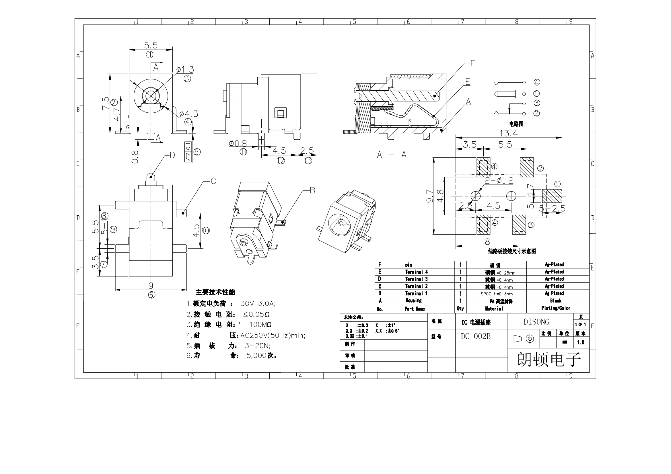 DC-002B图纸_00.png