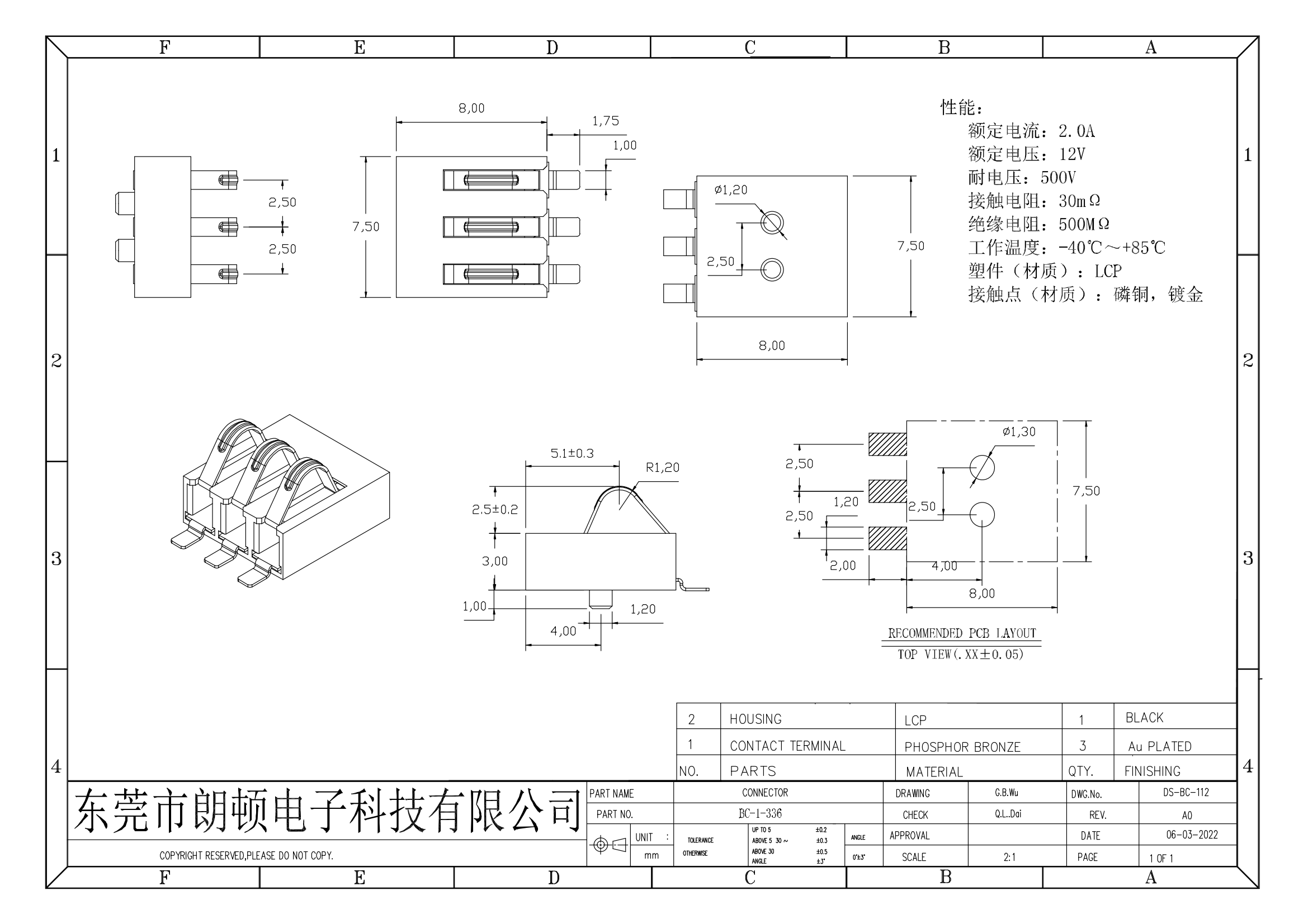 BC-1-336图纸_00.png