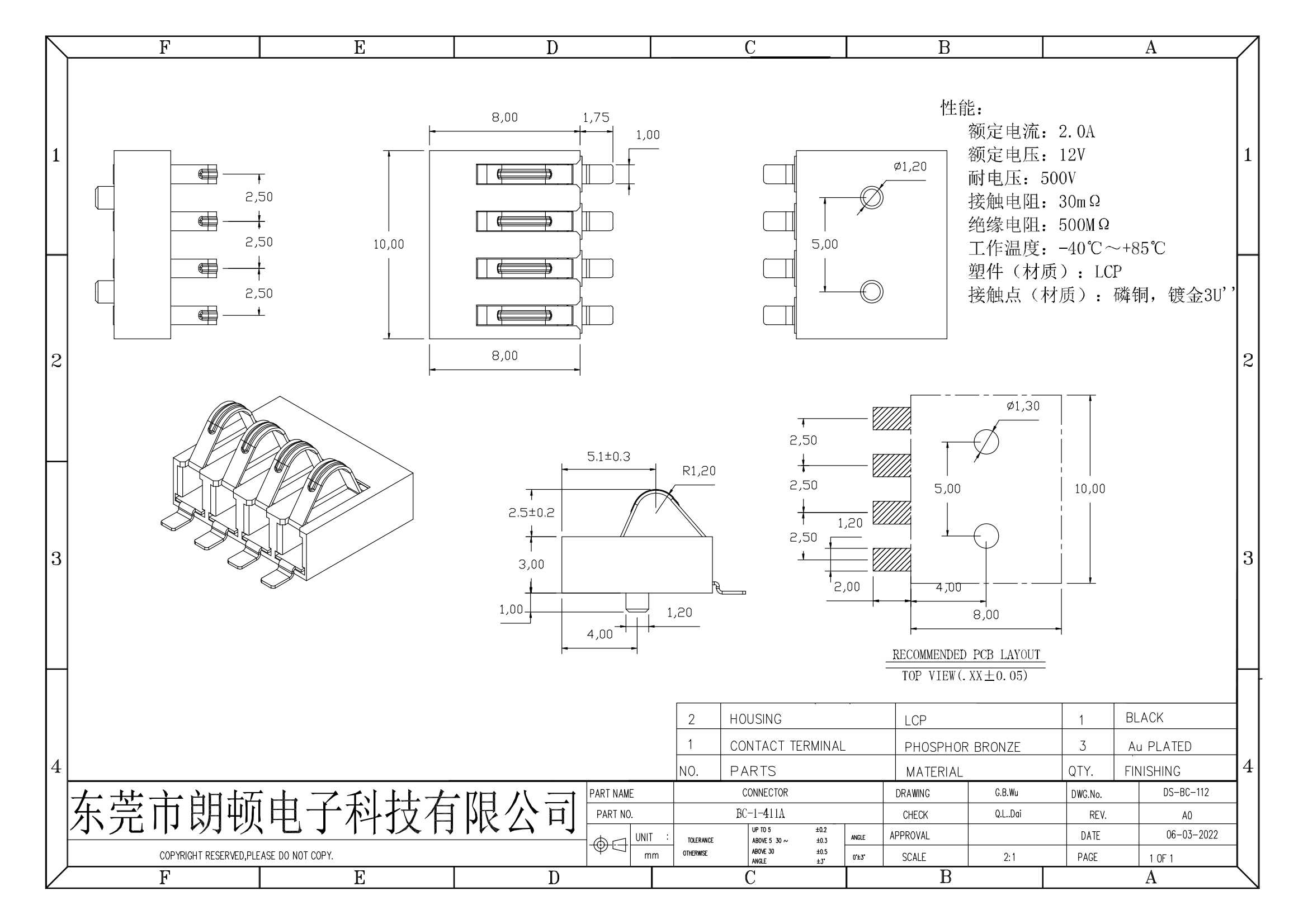 BC-1-411A图纸_00.png