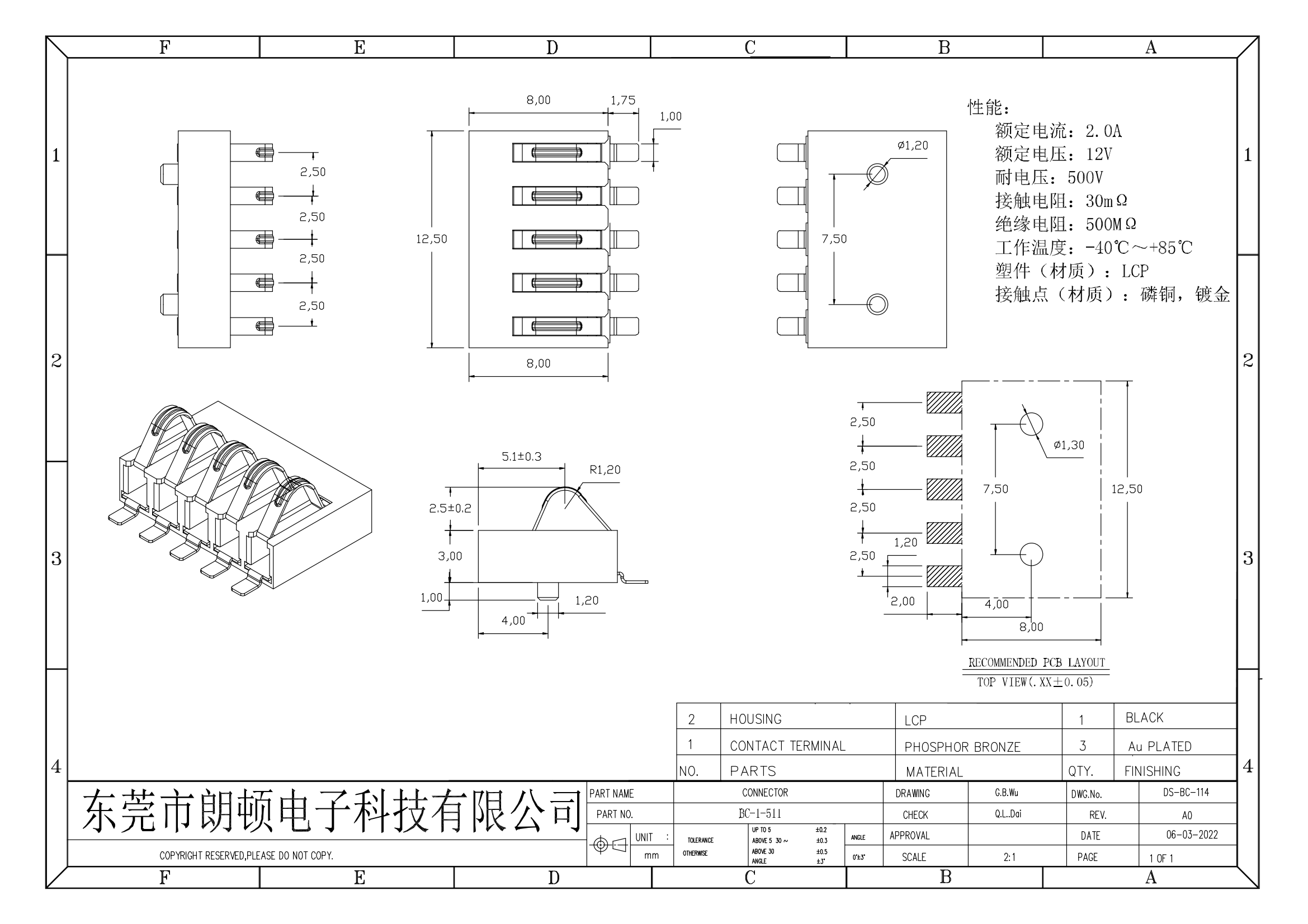 BC-1-511图纸_00.png