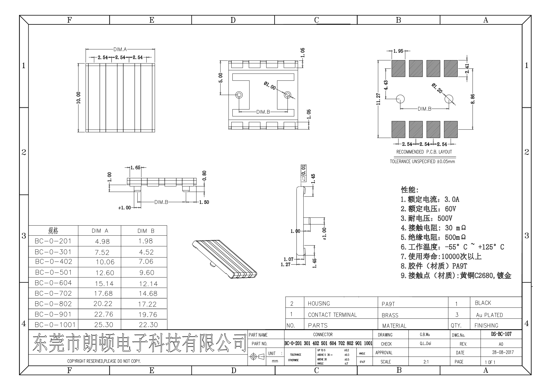 BC-0-201 301 402 501 604 702 802 901 1001图纸_00.png