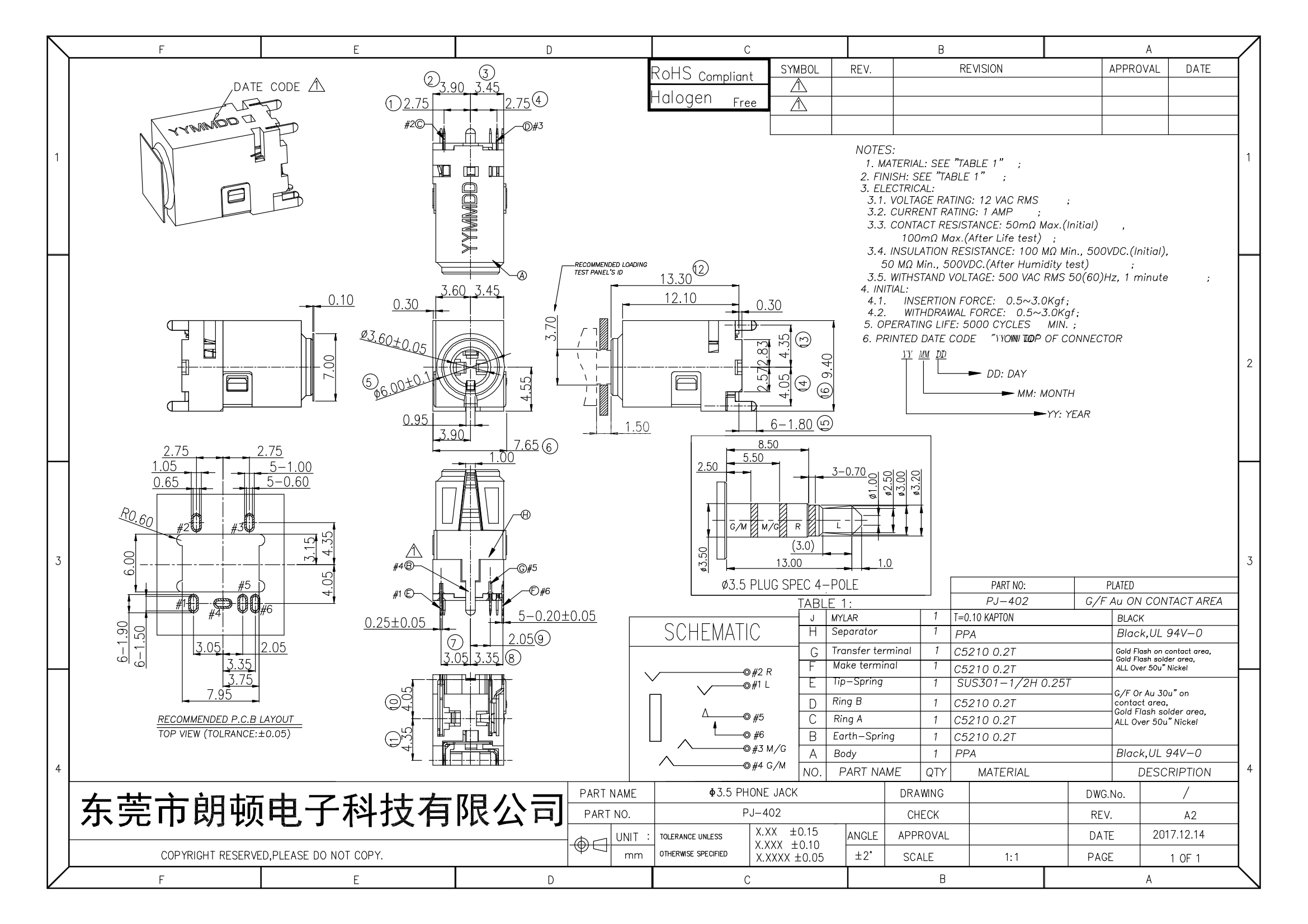 PJ-402图纸_00.png