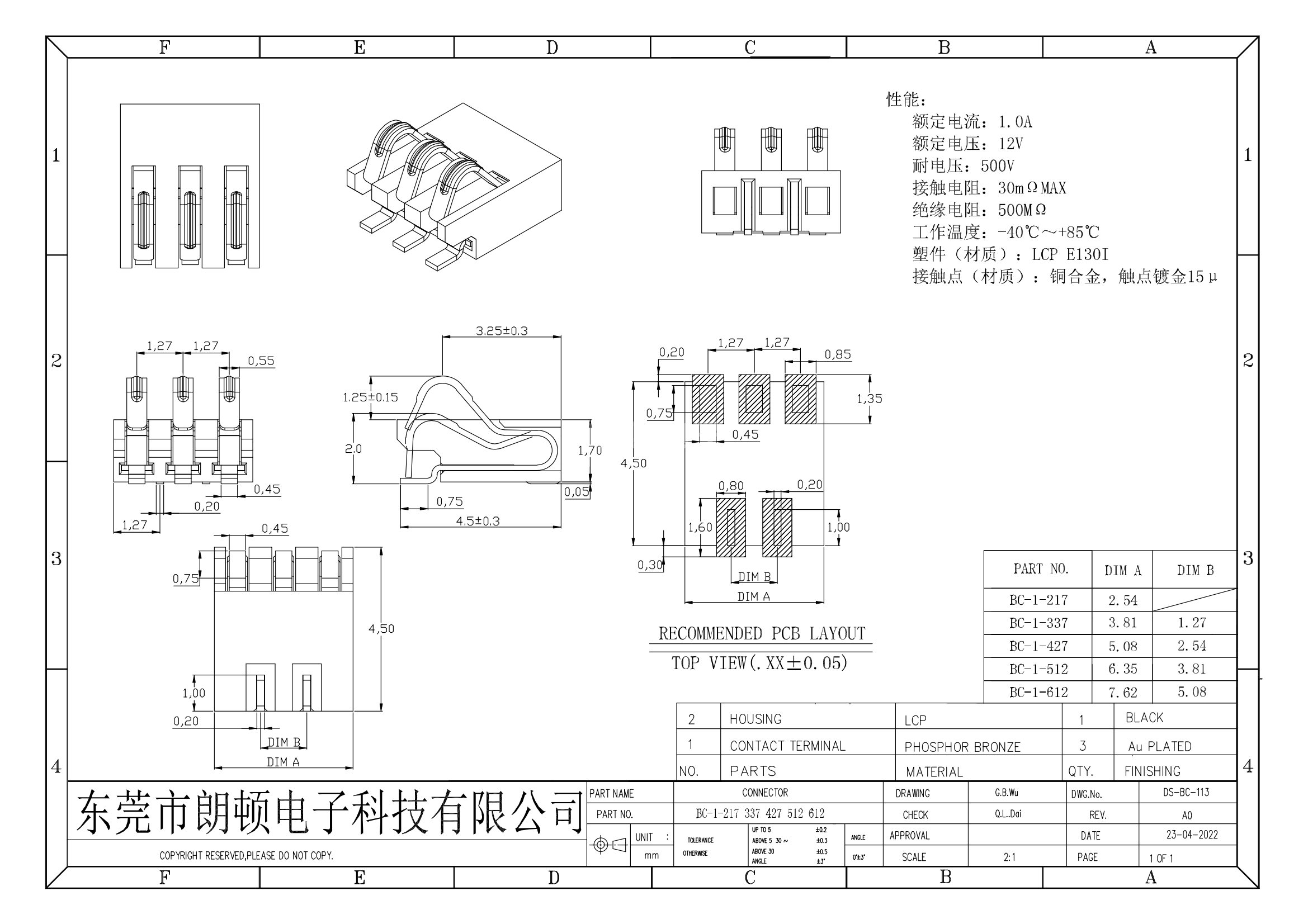 BC-1-217 337 427 512 612图纸_00.png