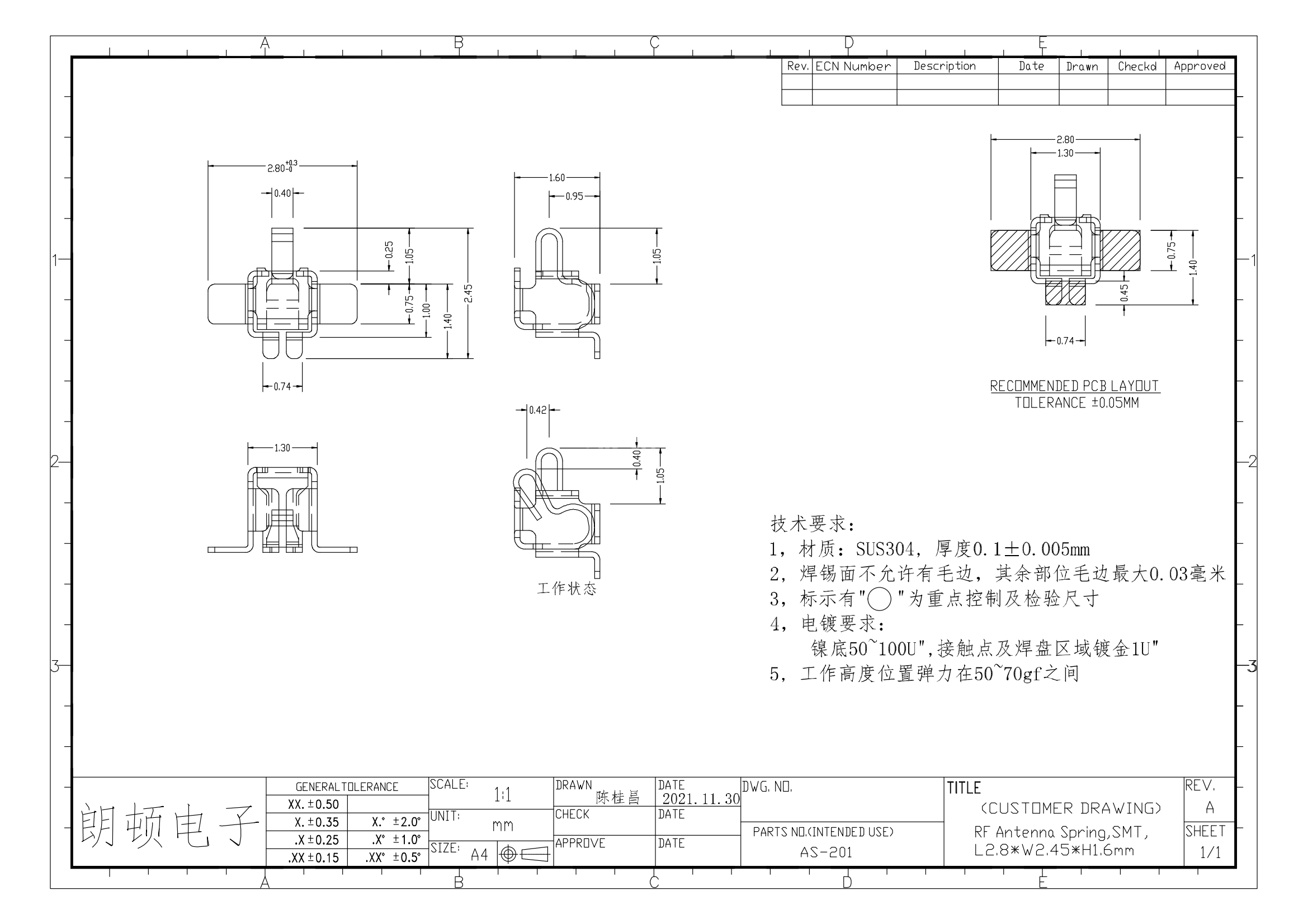 AS-201图纸_00.png