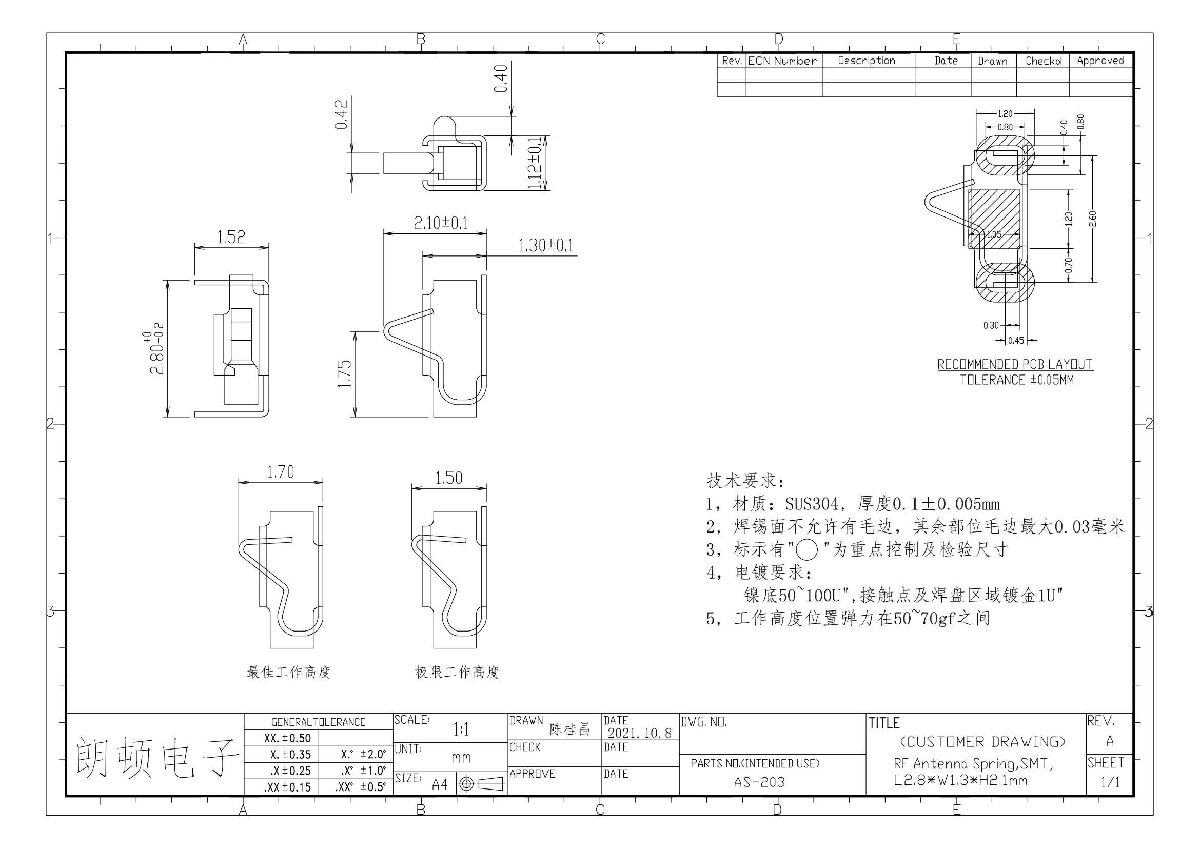 AS-203图纸_00.png