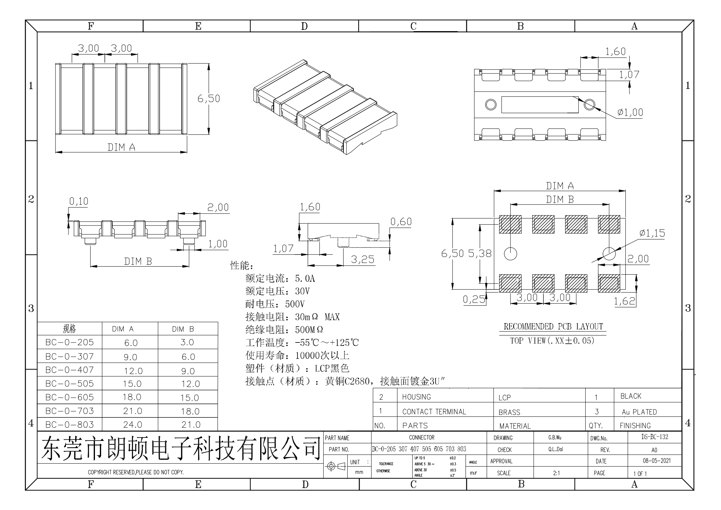 BC-0-205 307 407 505 605 703 803图纸_00.png