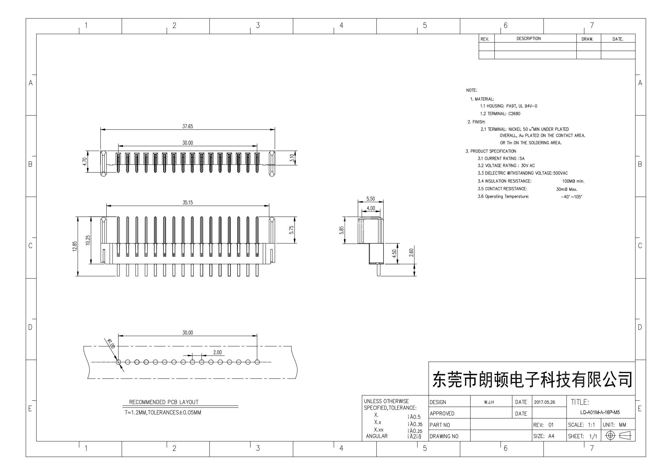 LD-A01M-A-16P-M5图纸_00.png