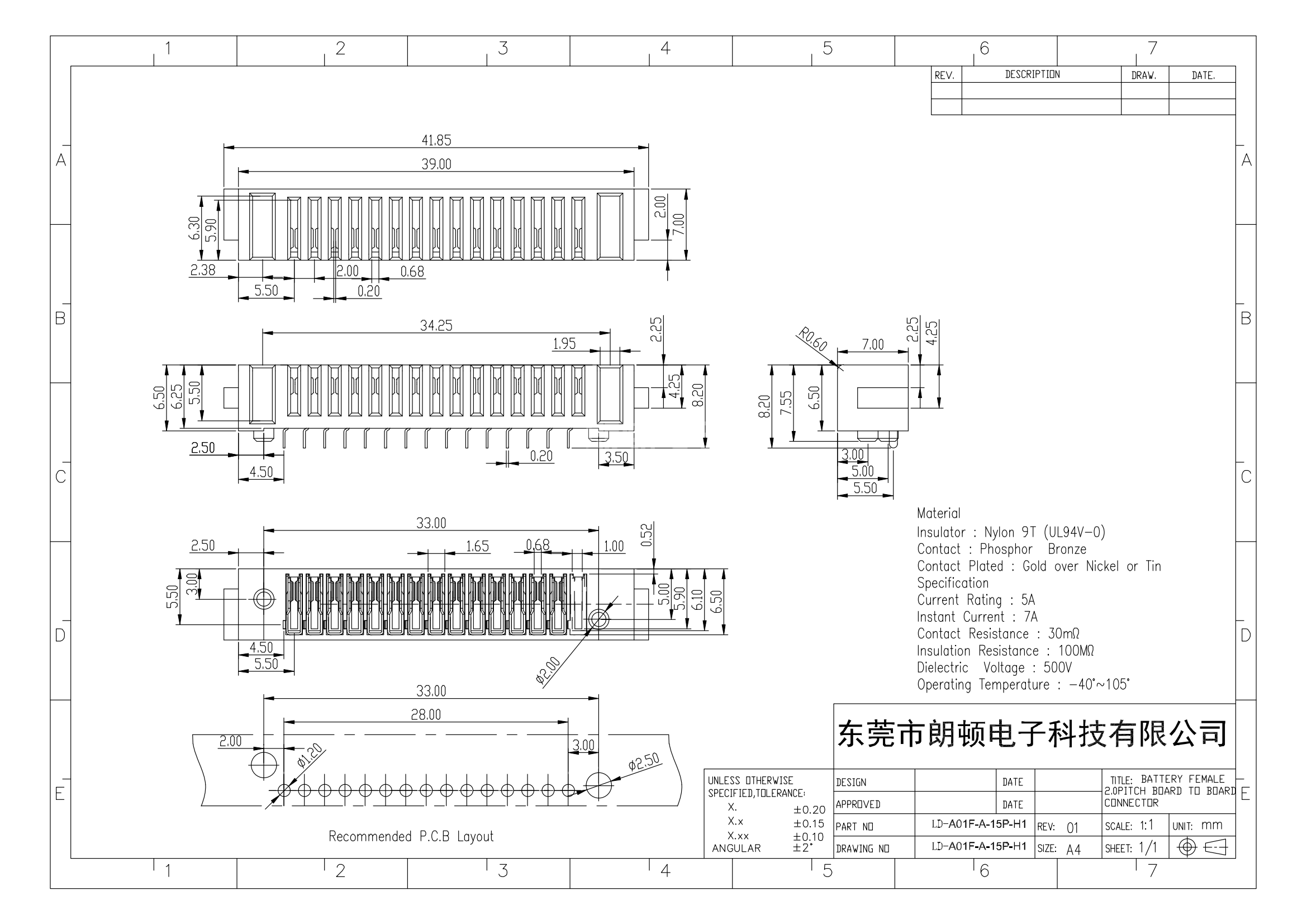 母座LD-A01F-A-15P-H1图纸_00.png